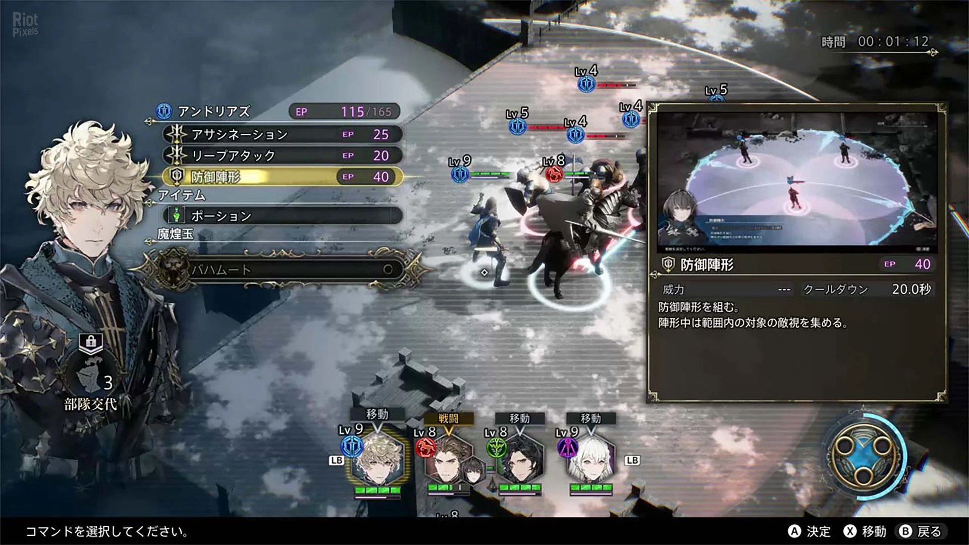 [4]-The DioField Chronicle – v1.2.0 (Denuvoless) + 2 DLCs + FSR Fix Download