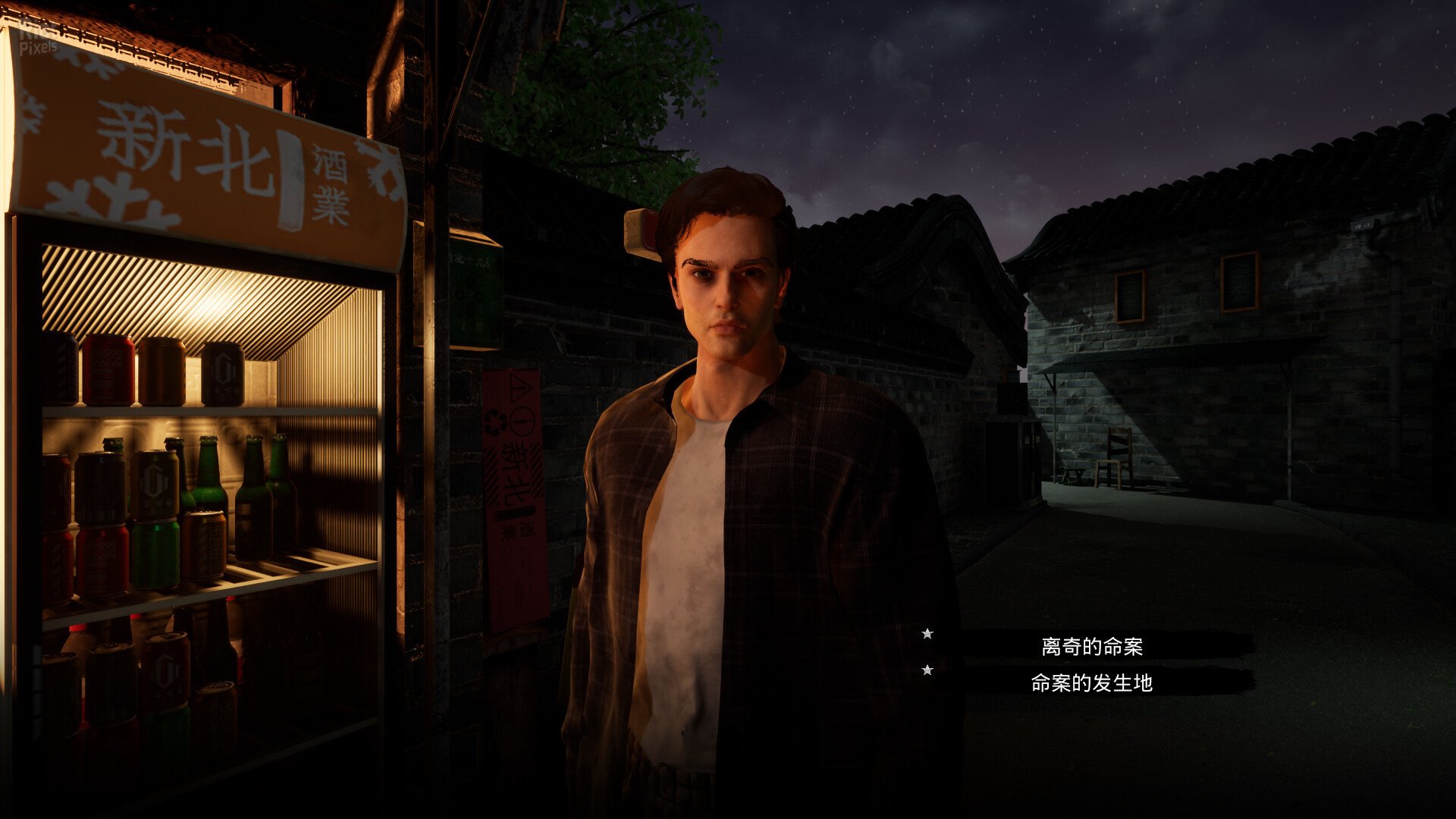 [5]-Soul Street Download