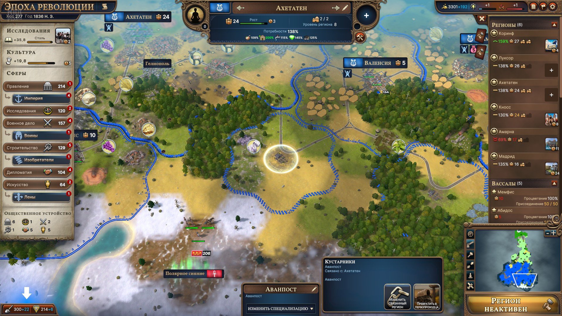 [8]-Millennia: Premium Edition – v1.0.22991.F + 4 DLCs/Bonuses Download