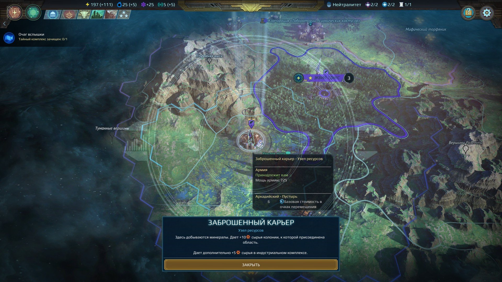 [14]-Age of Wonders: Planetfall – Premium Edition – v1.400.43638 + 8 DLCs Download