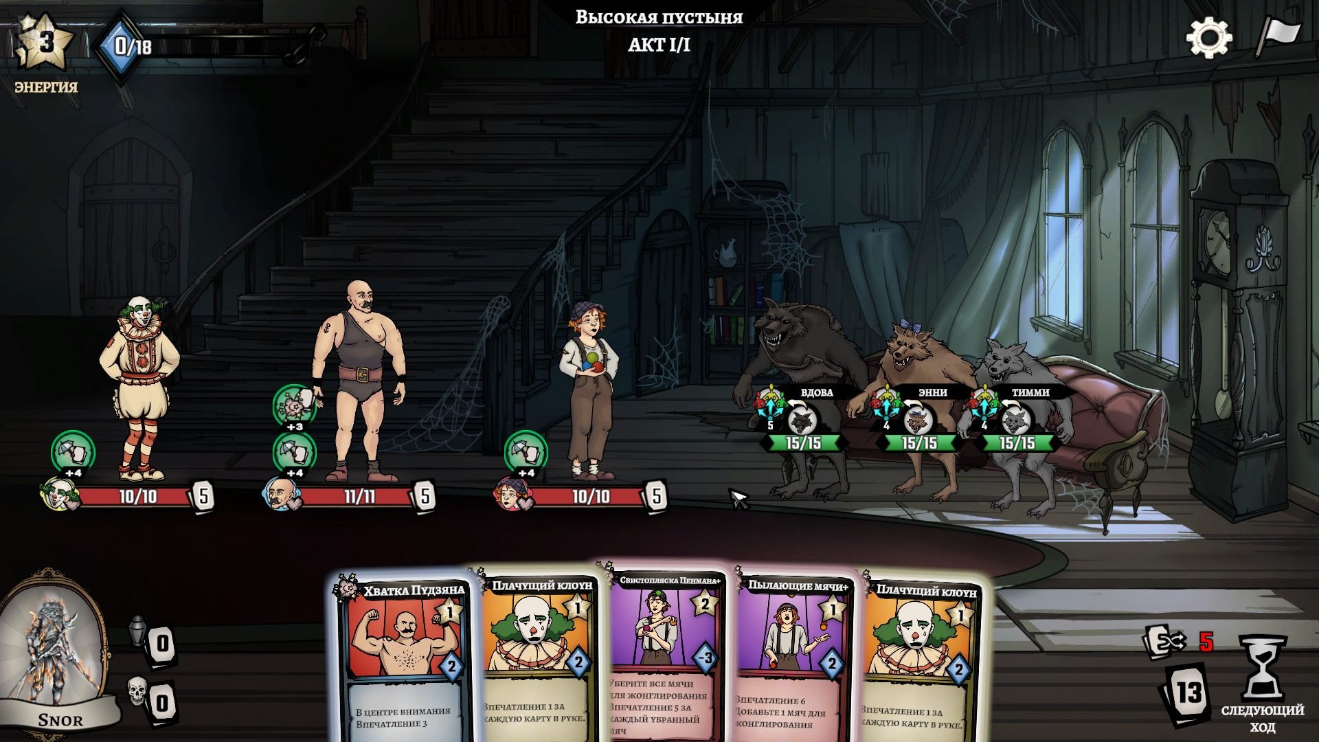 [15]-The Amazing American Circus Download