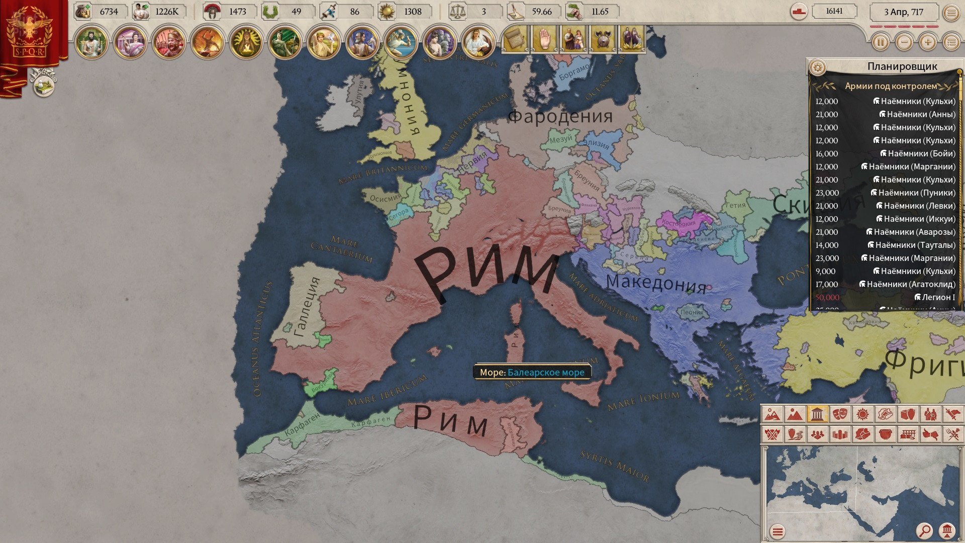 [4]-Imperator: Rome – Centurion Bundle, v2.0.4 (Augustus) + 8 DLCs/Bonuses Download