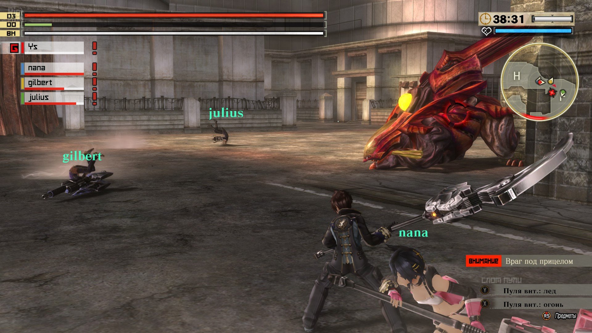 [8]-GOD EATER 2: Rage Burst Download