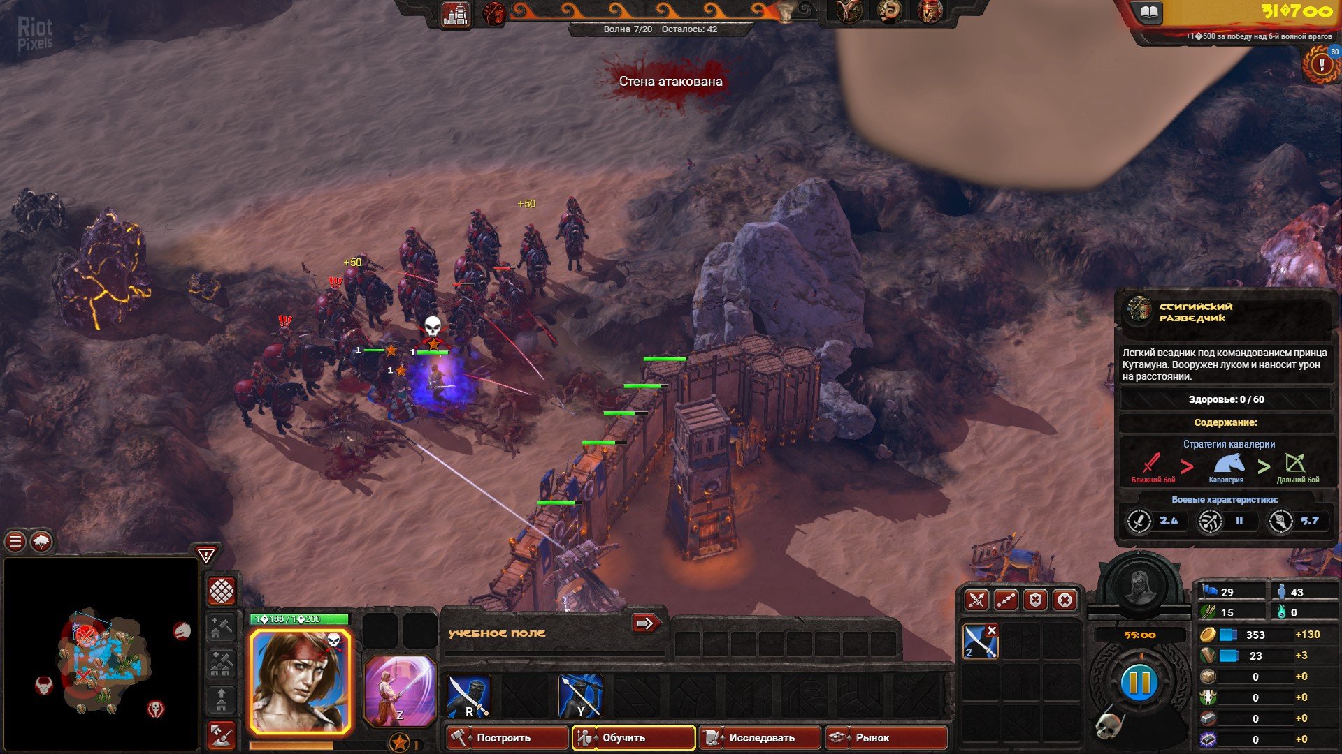 [5]-Conan Unconquered – v1.143.703634 (Belit’s Fury) Download