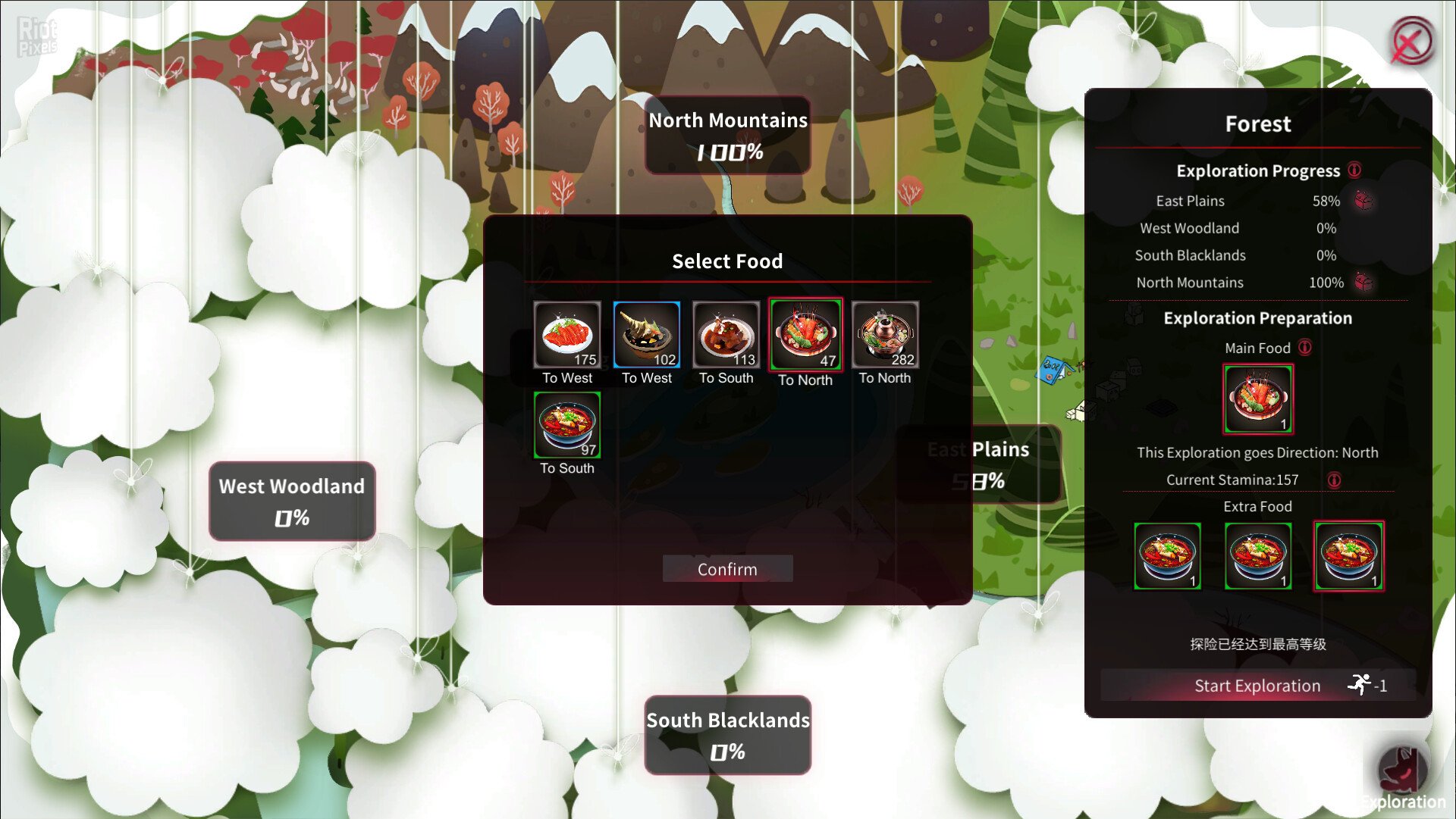 [4]-Yog-Sothoth’s Yard – v1.0.3/1.0.2 Download