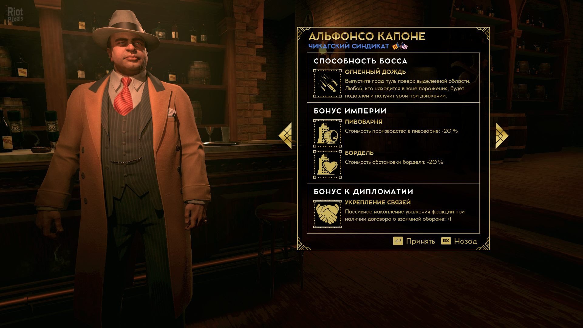 [12]-Empire of Sin: Deluxe Edition – v1.06 (Precinct Update) + 4 DLCs Download