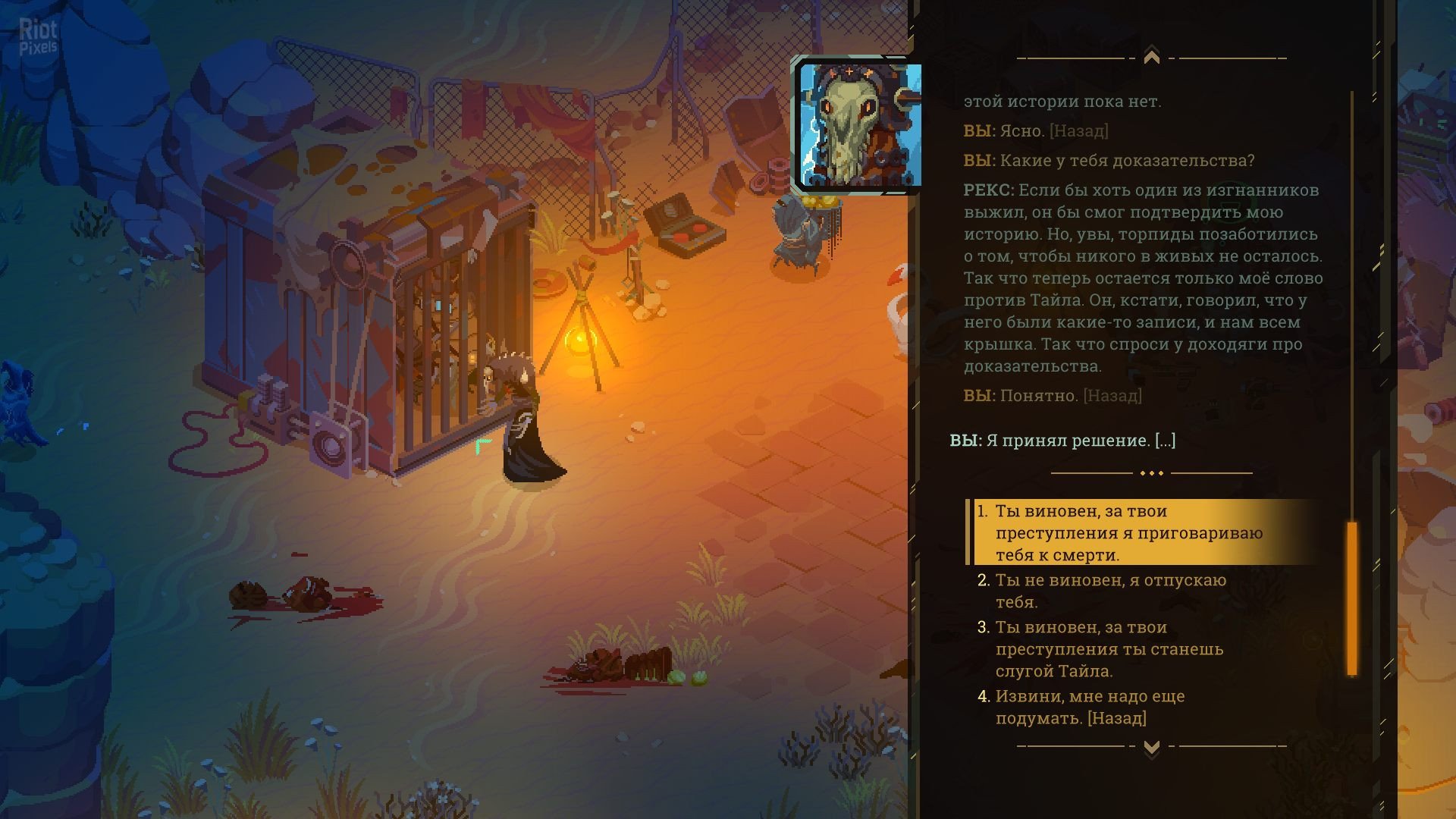 [10]-Undungeon Download