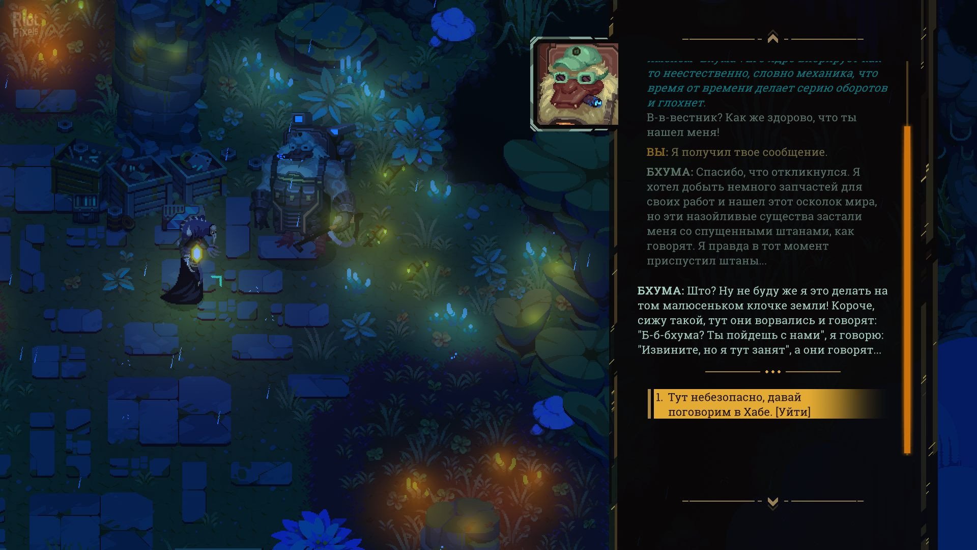 [14]-Undungeon Download