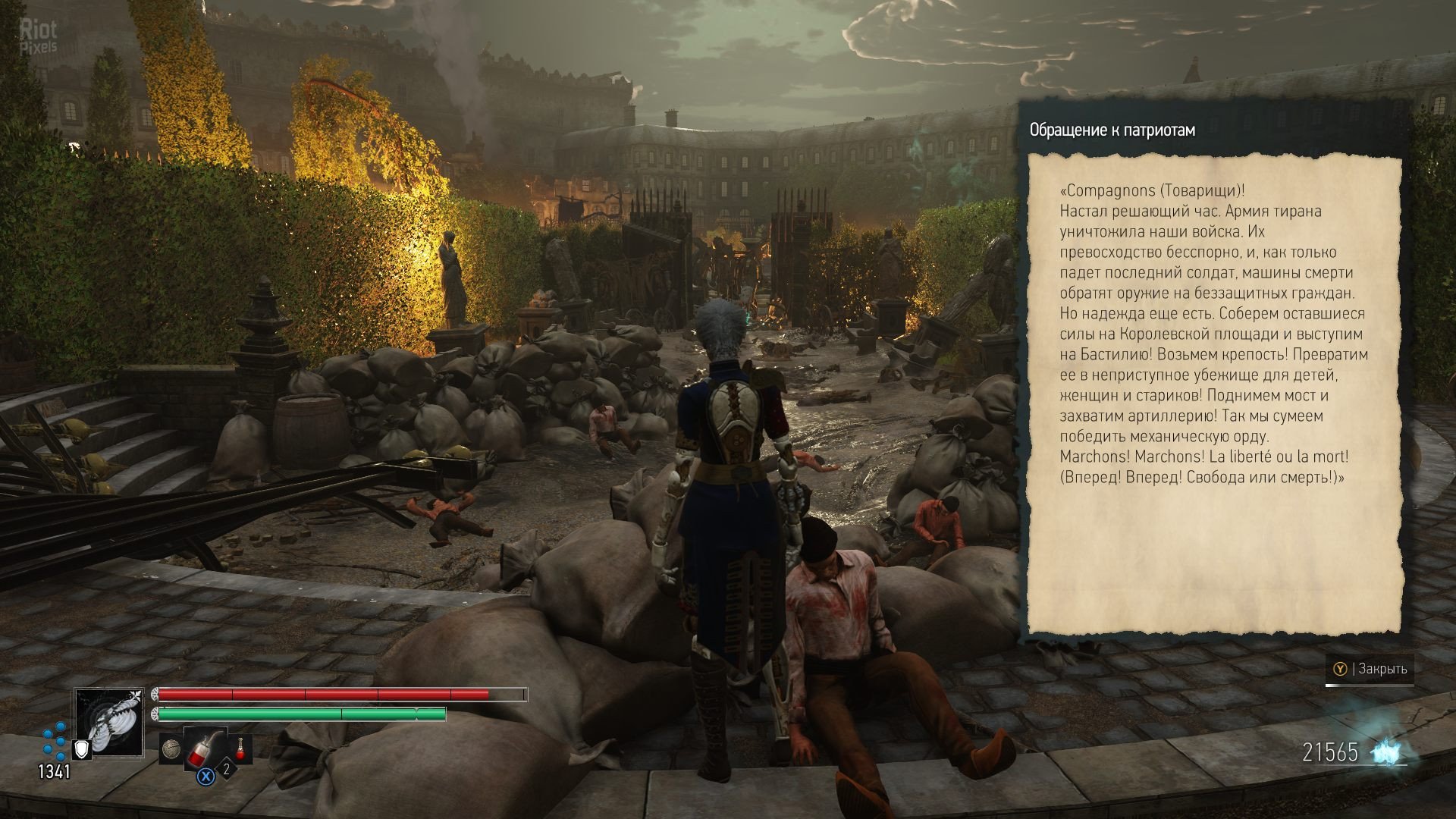 [9]-Steelrising + 2 DLCs Download