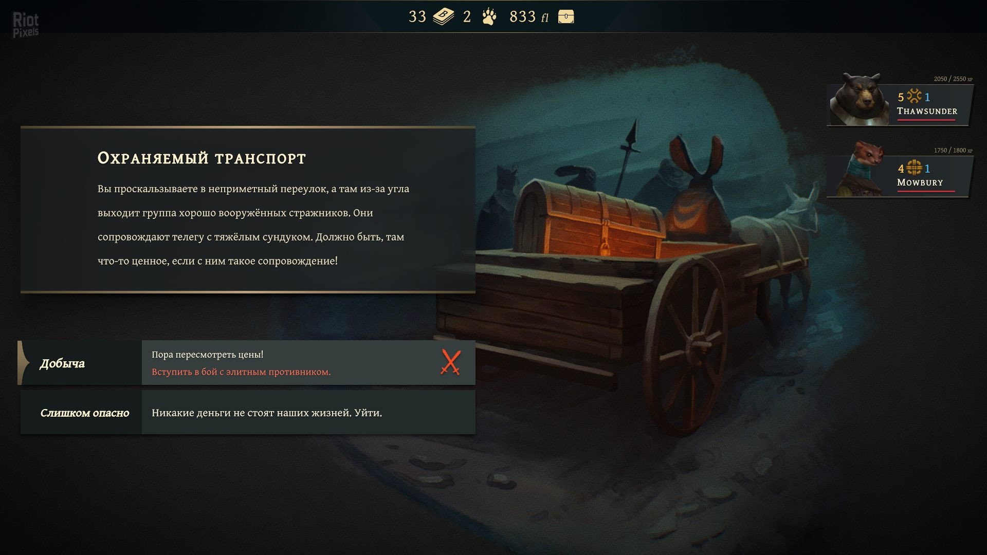 [13]-Banners of Ruin: Collection – v1.4.55 + 4 DLC/Bonuses Download