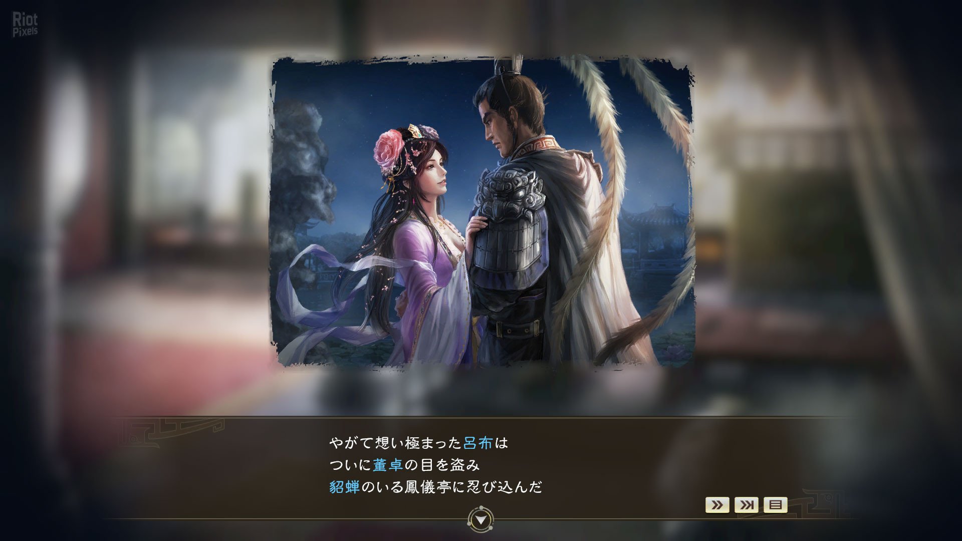 [14]-Romance of the Three Kingdoms XIV – v1.0.3 + 9 DLCs Download