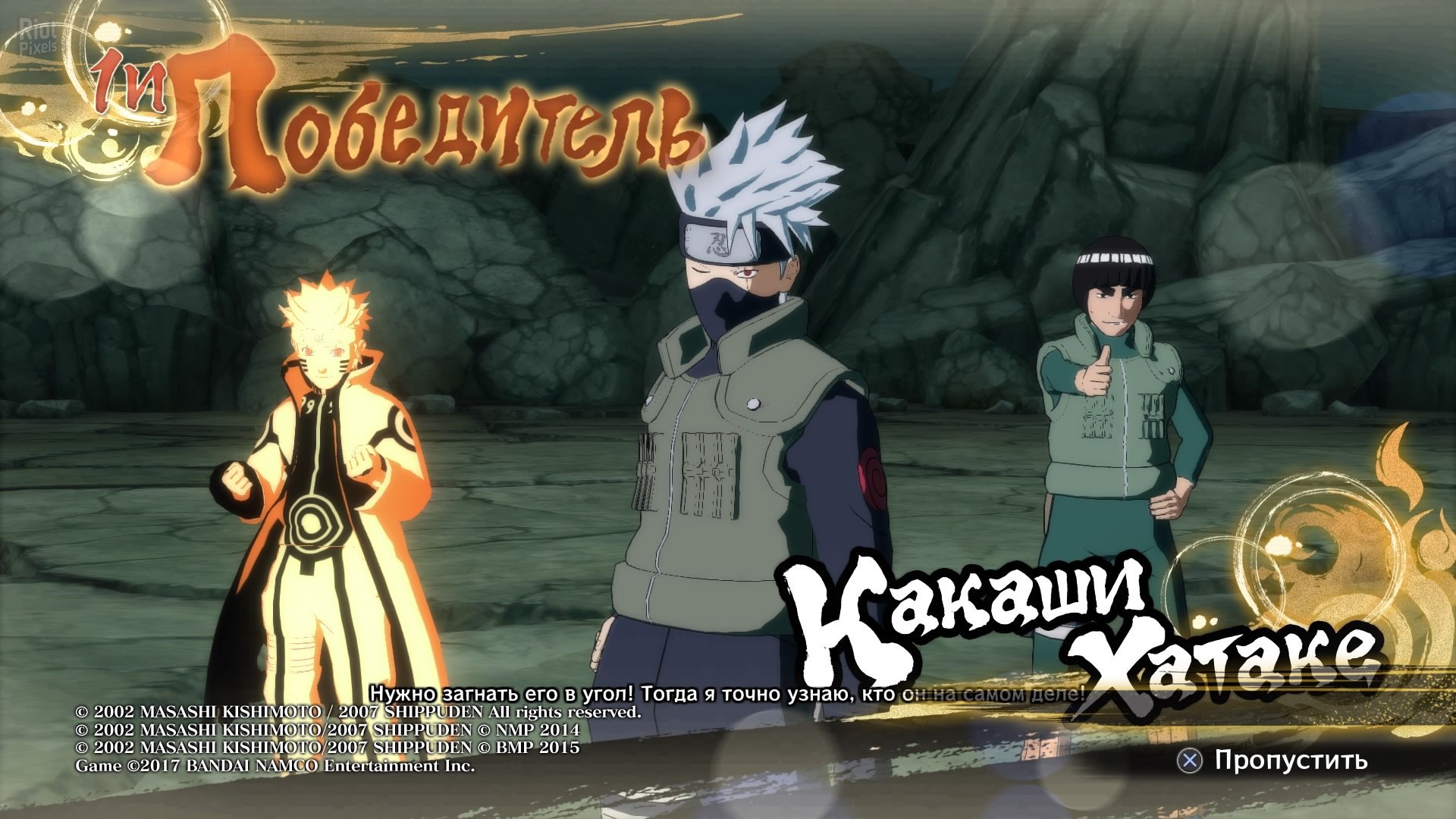[8]-NARUTO SHIPPUDEN Ultimate Ninja Storm 4 – v1.08 + 8 DLCs Download