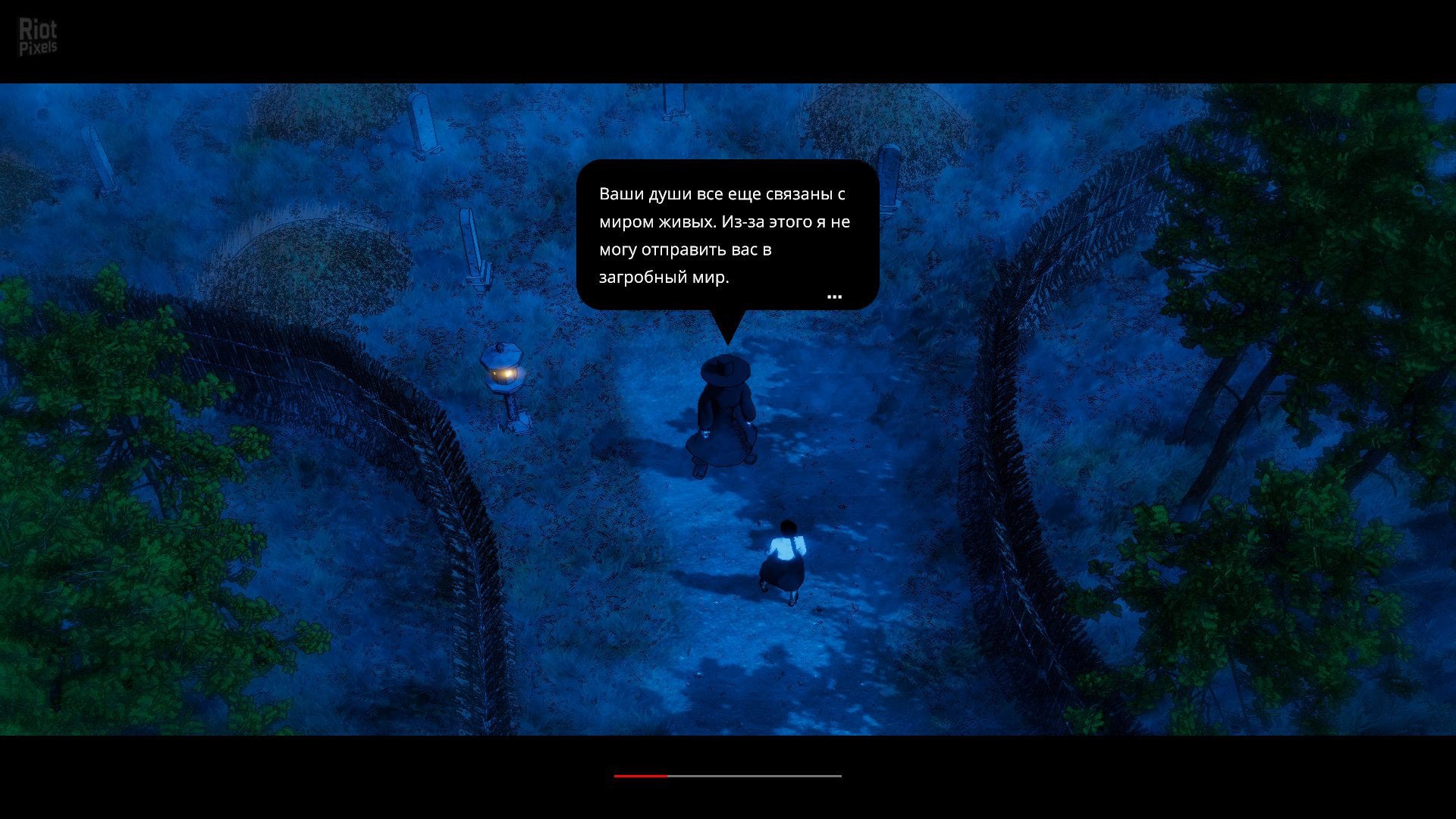 [8]-Wonhon: A Vengeful Spirit – v1.3.5_r Download