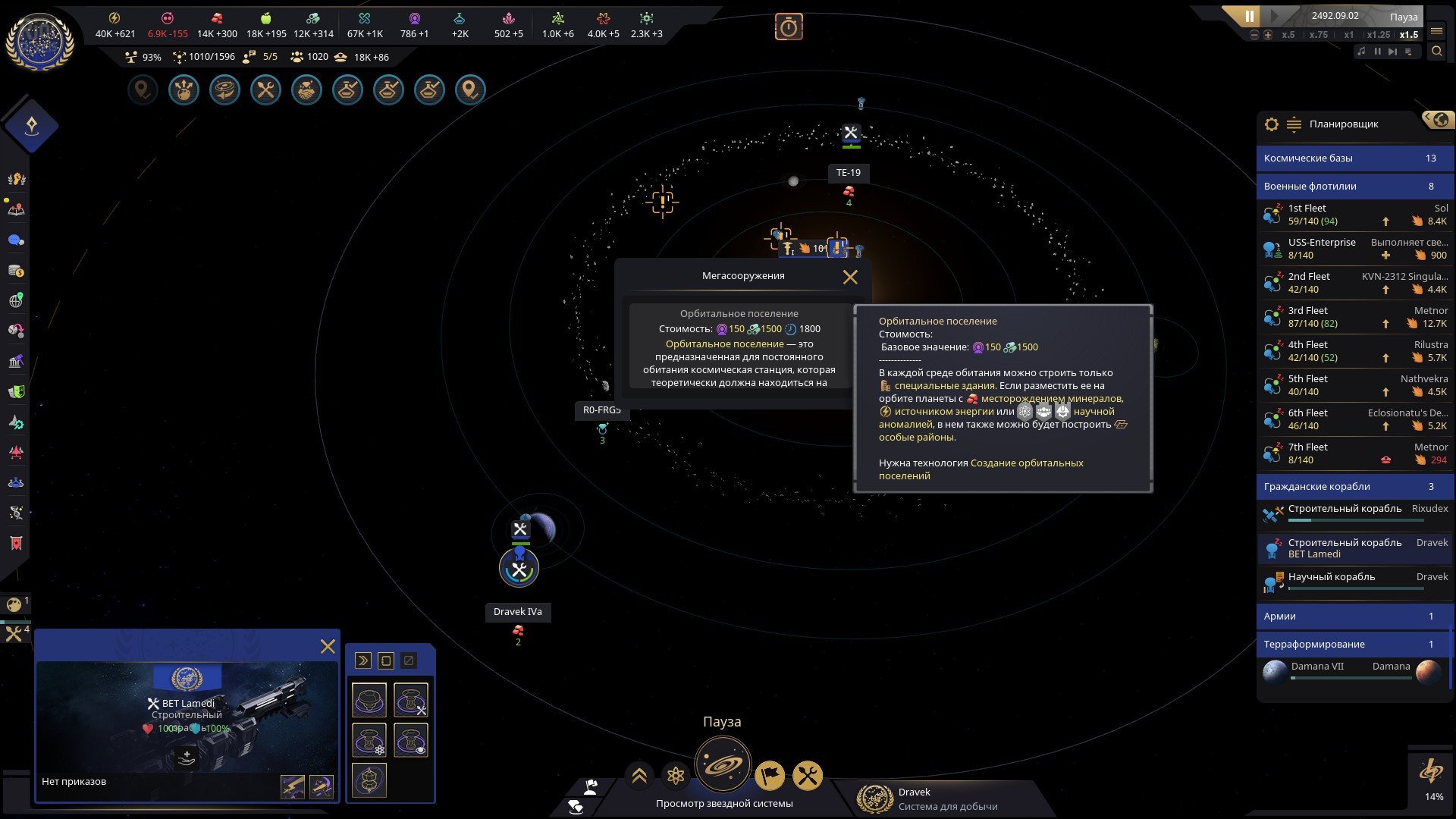 [15]-Star Trek: Infinite – Deluxe Edition, v1.0.0 (8788) + 4 DLCs/Bonuses Download