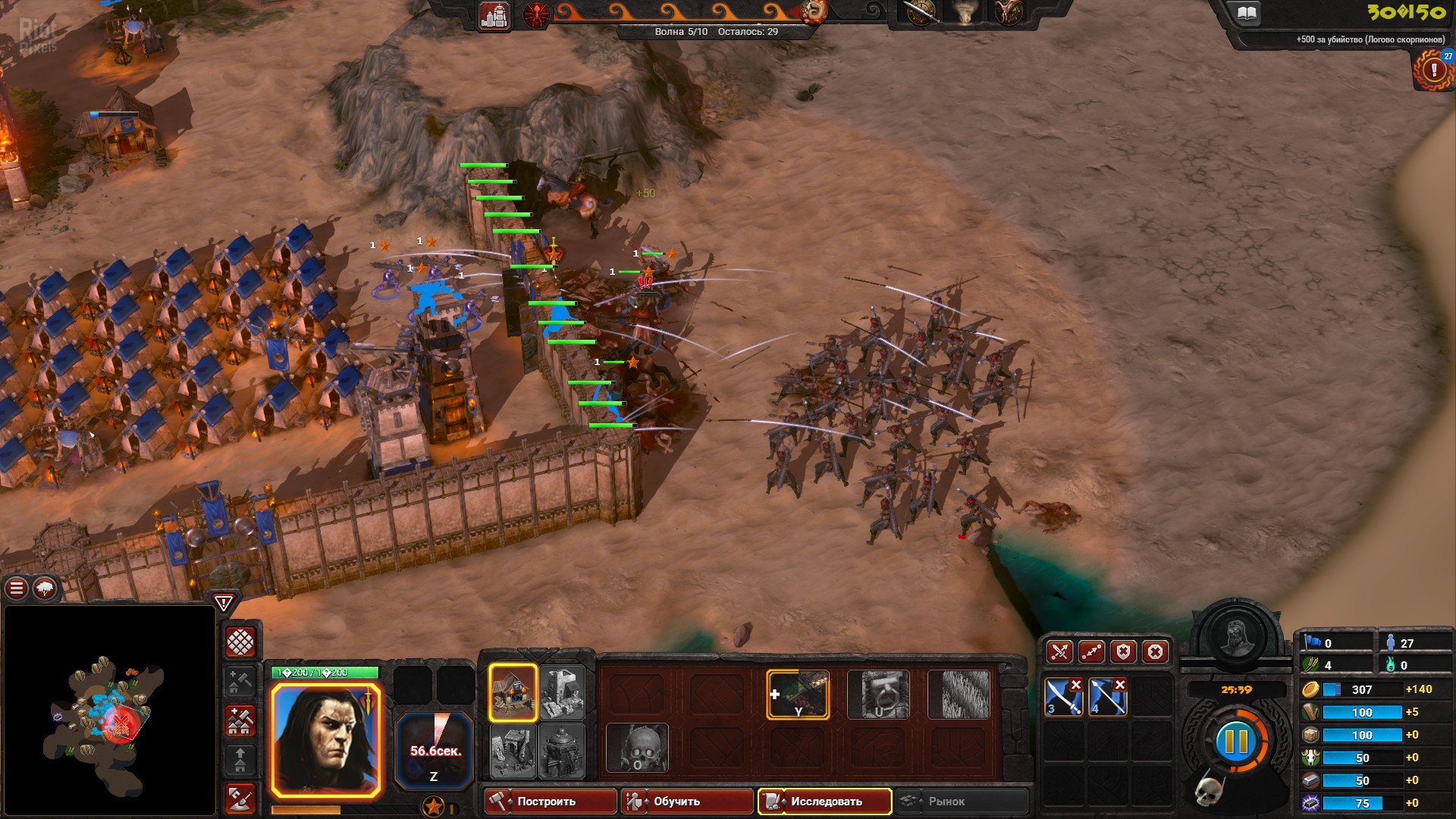 [10]-Conan Unconquered – v1.143.703634 (Belit’s Fury) Download