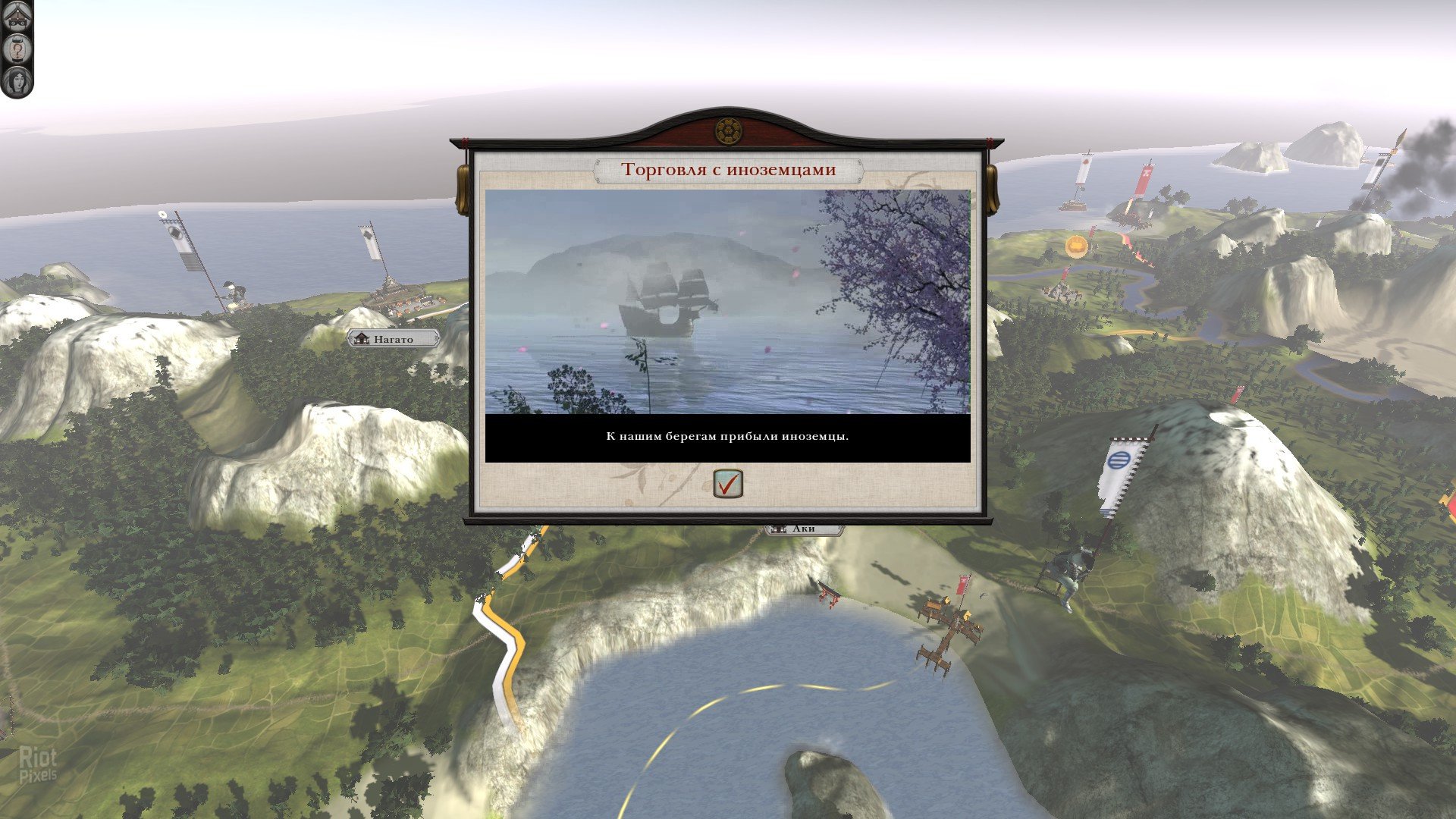 [10]-Total War: Shogun 2 – Collection – v1.1.0.6262.2931569 + 15 DLCs/Bonuses Download