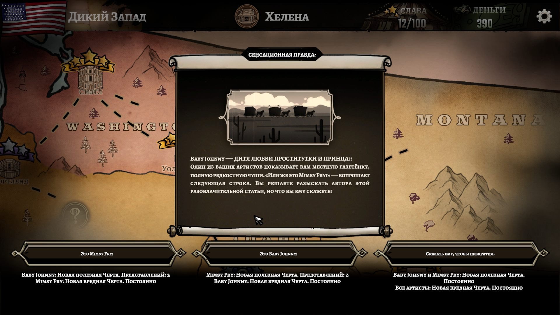 [6]-The Amazing American Circus Download