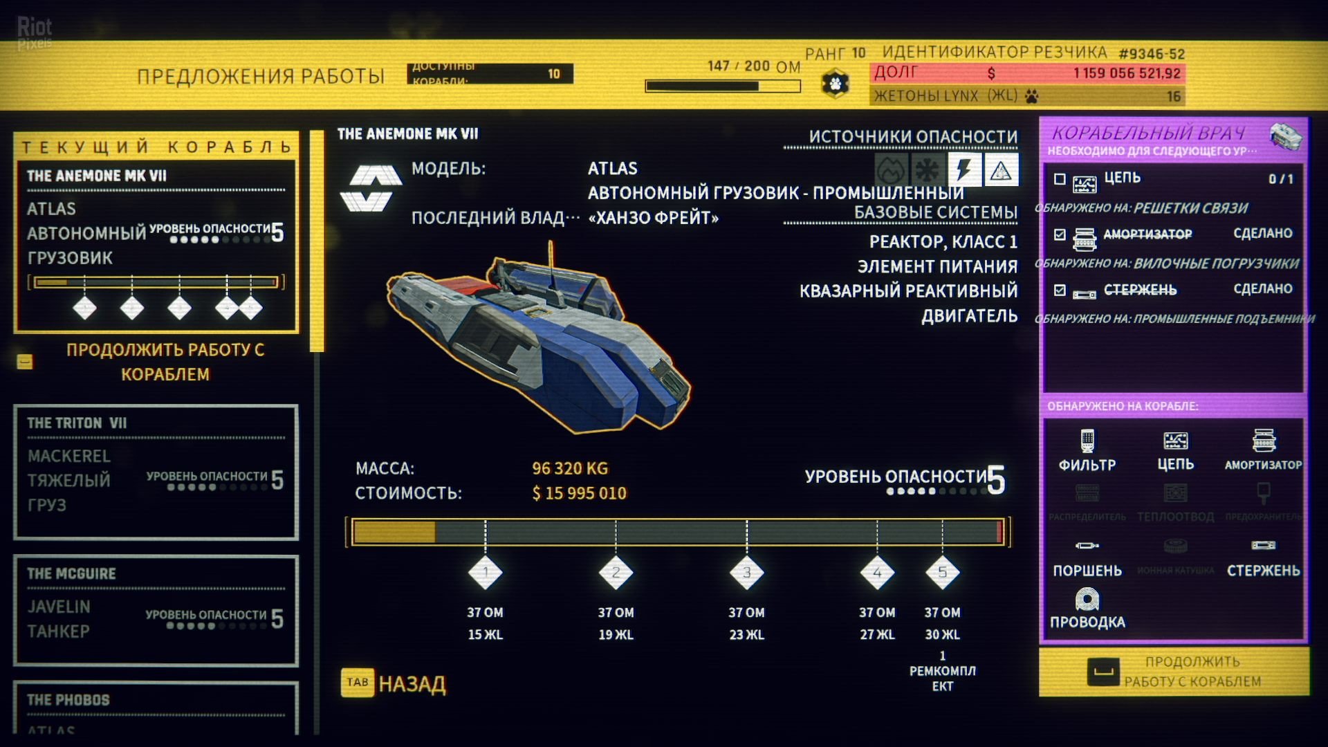 [14]-Hardspace: Shipbreaker – v1.0.1242471 Release Download