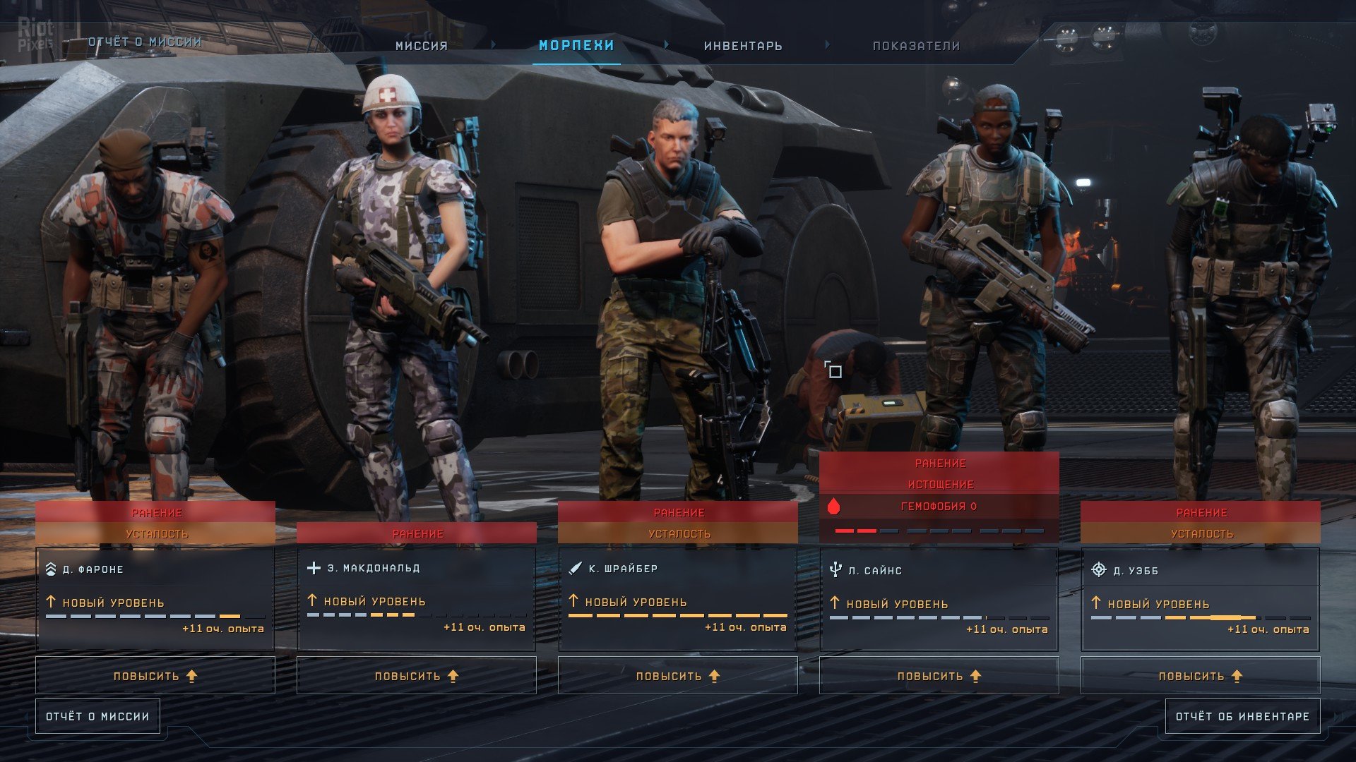 [4]-Aliens: Dark Descent – Build 98246 + Lethe Recon Pack DLC Download