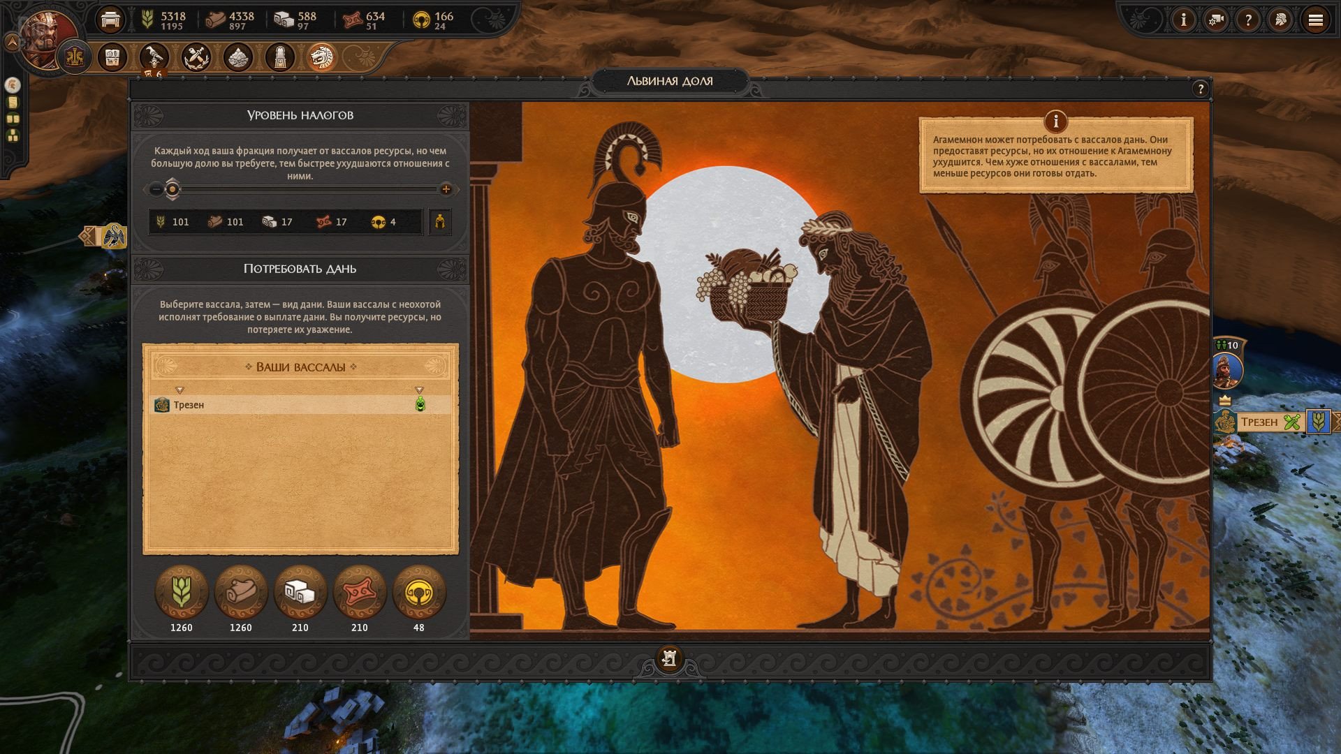 [15]-A Total War Saga: Troy – v1.2.0 Build 9687.2088628 + Amazons DLC Download
