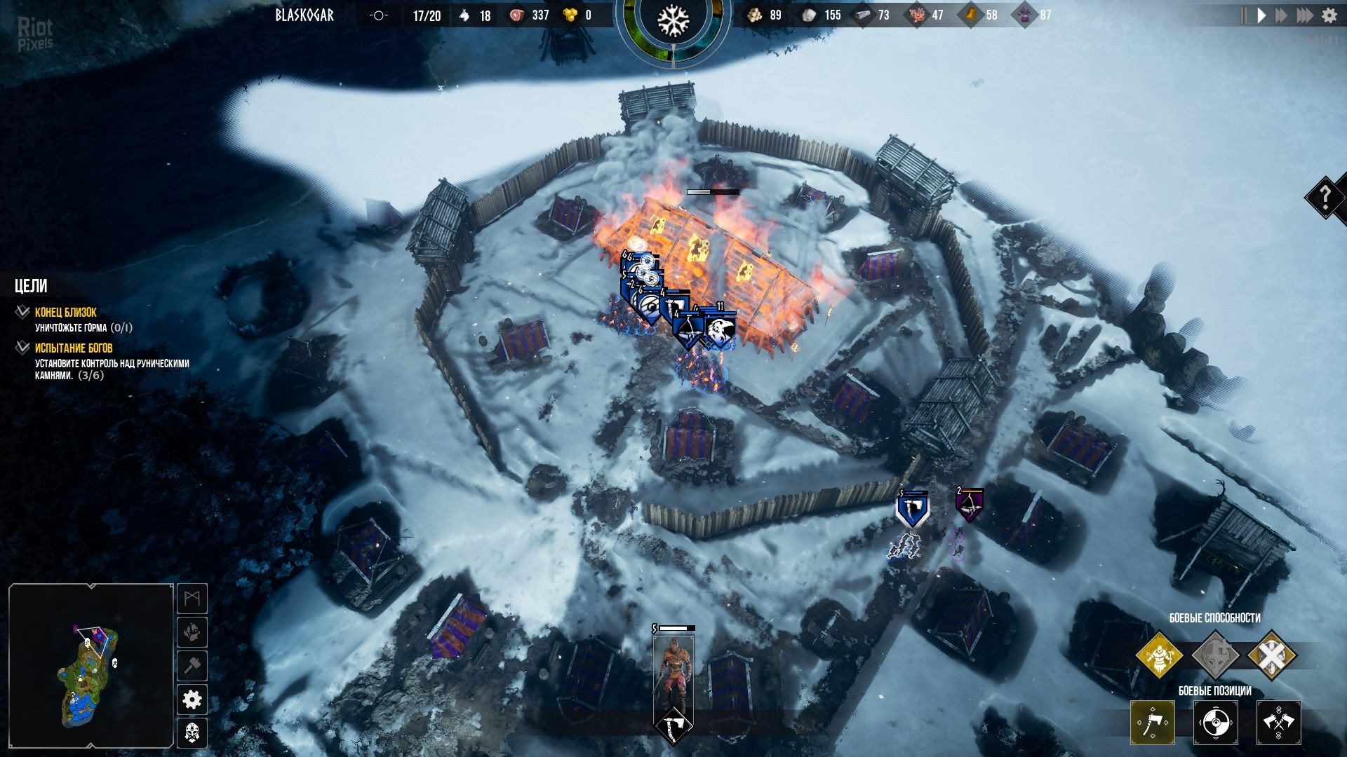 [12]-Frozenheim – v1.0.0.34 Download