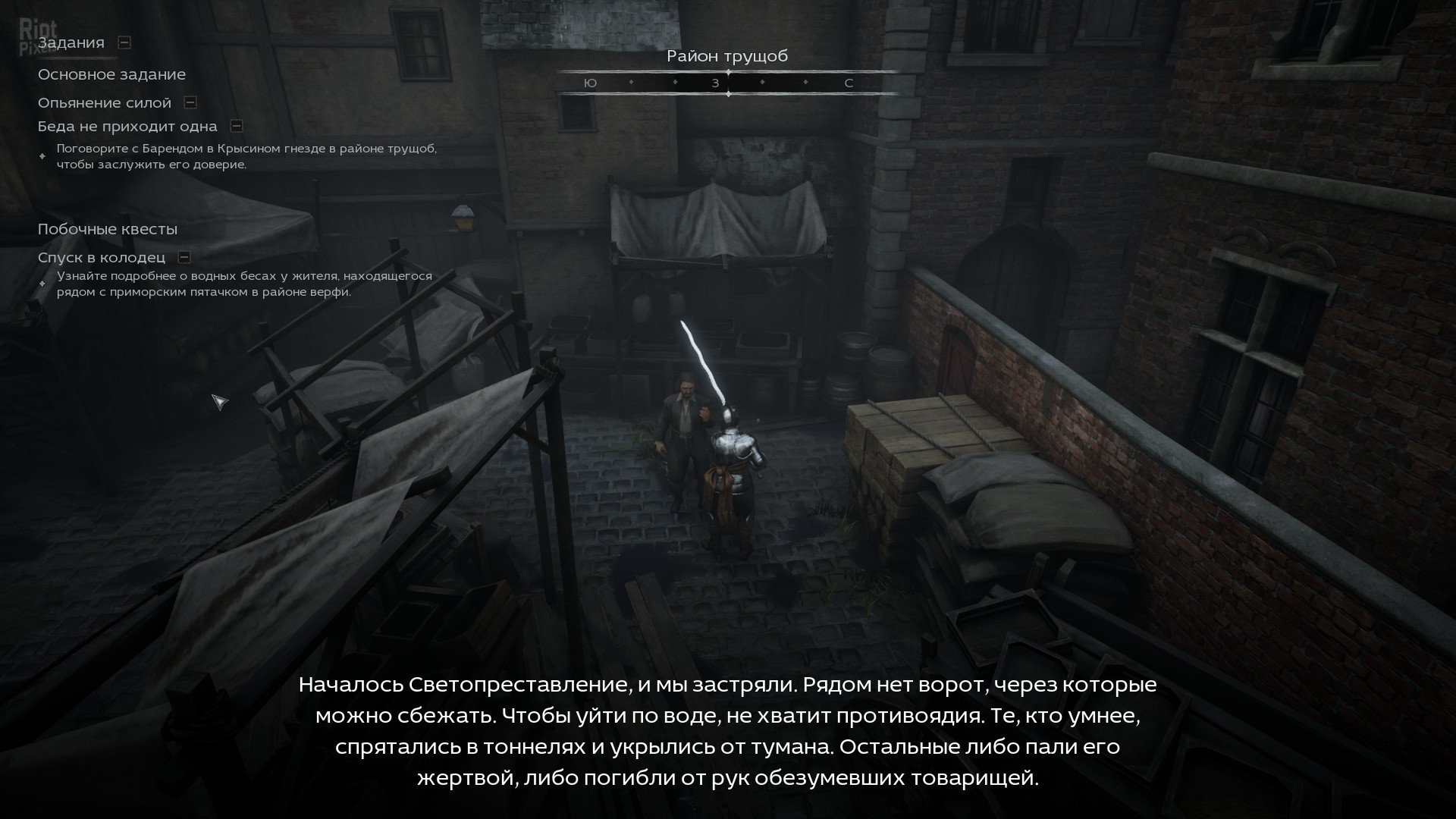 [2]-Black Legend – v0.1.753 Download