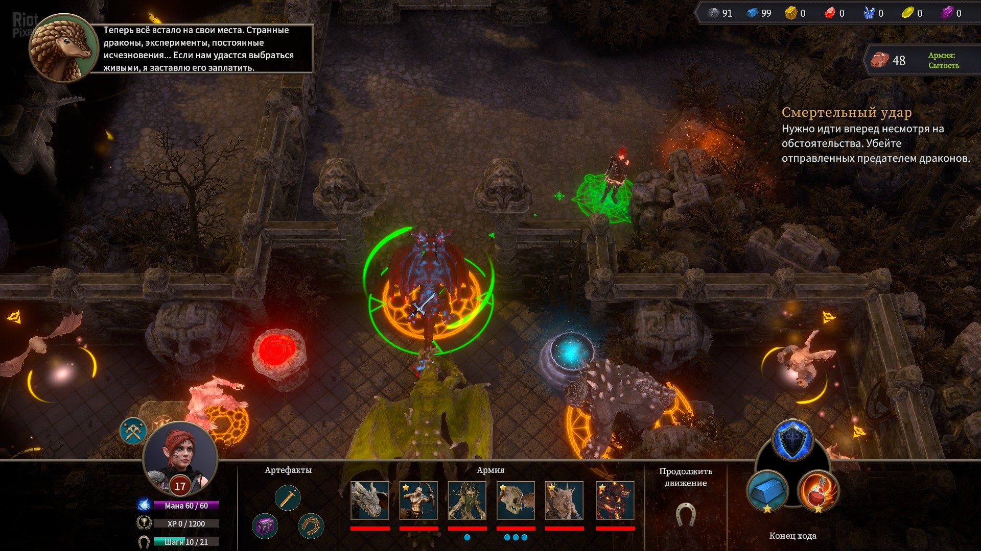 [7]-The Dragoness: Command of the Flame Download