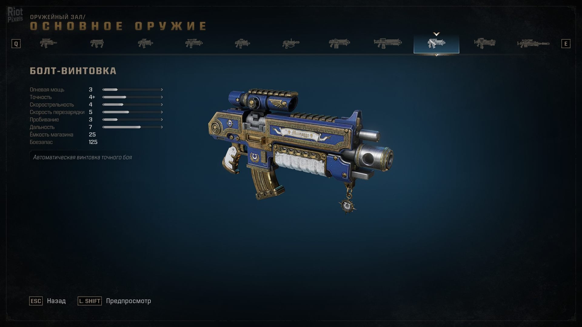 [5]-Warhammer 40,000: Space Marine 2 – v2.0.0.1 + 3/6 DLCs Download