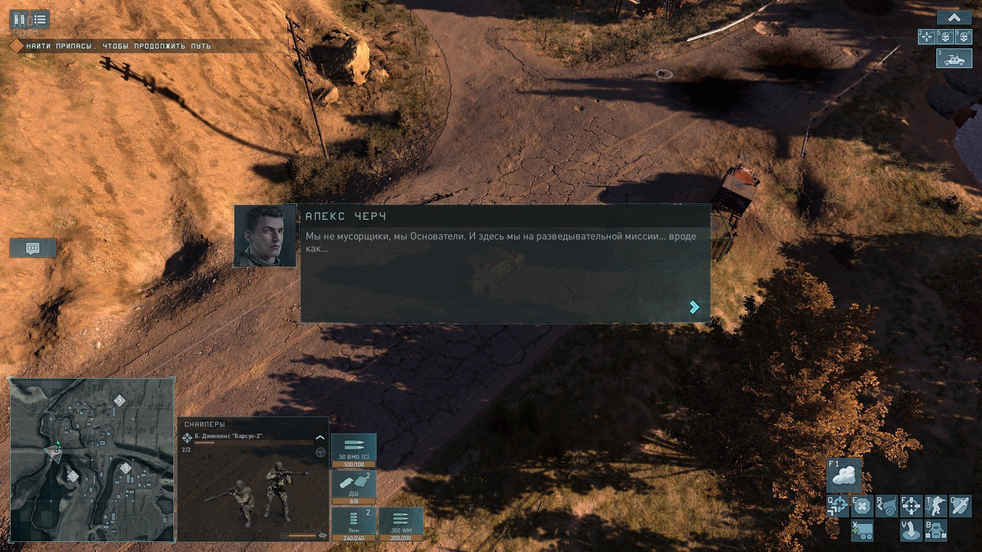 [4]-Terminator: Dark Fate – Defiance, v1.05.1083 + We Are Legion DLC + Windows 7 Fix Download