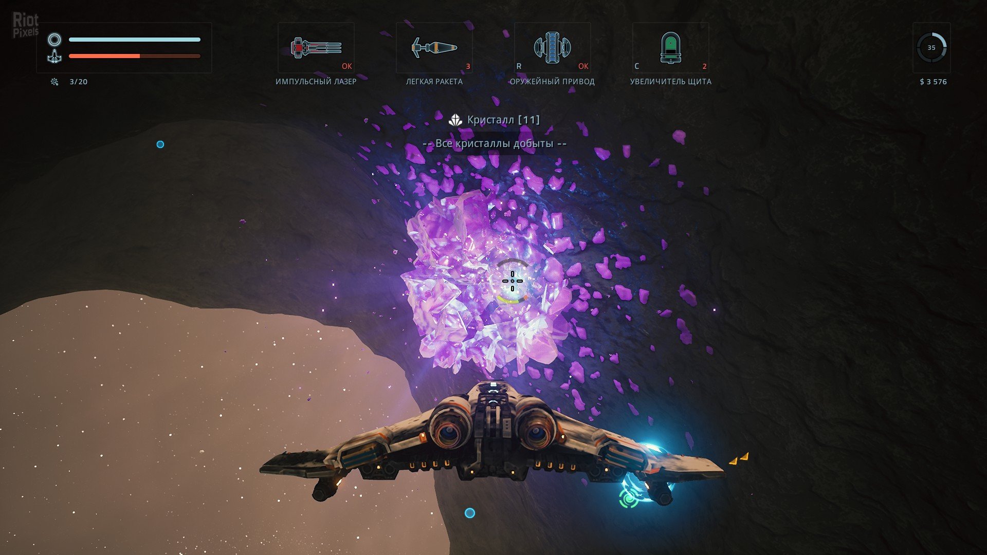 [12]-EVERSPACE Download