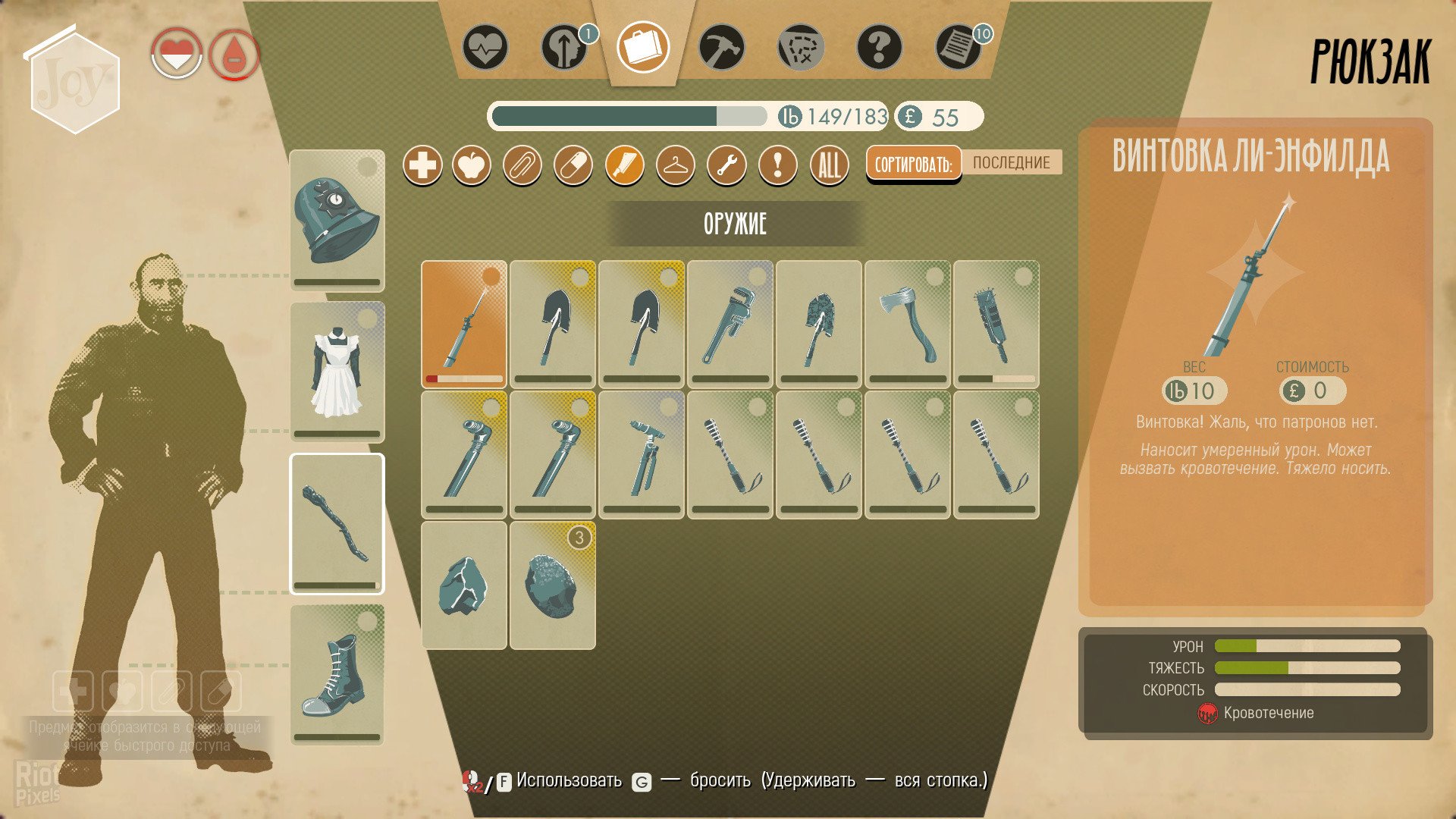 [4]-We Happy Few – v1.9.88874 + All DLCs Download