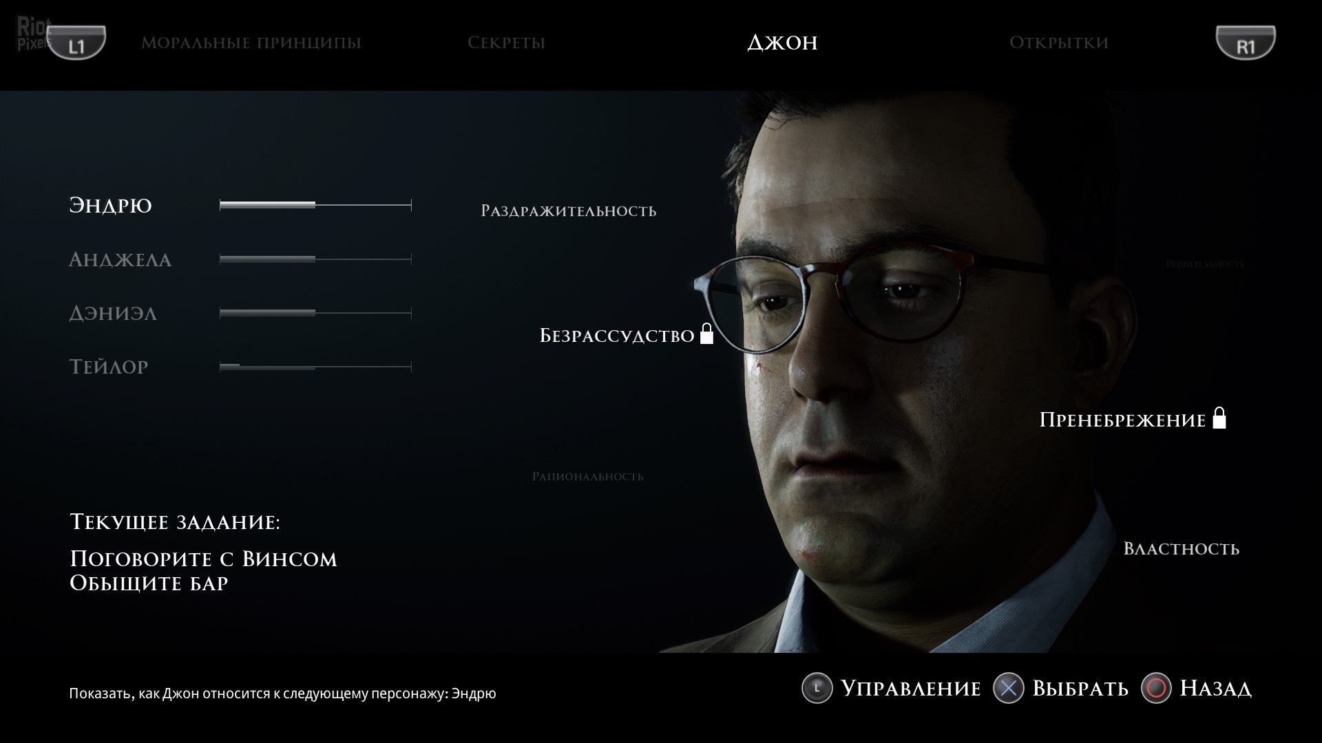 [14]-The Dark Pictures Anthology: Little Hope + DLC + Windows 7 Fix + Multiplayer Download