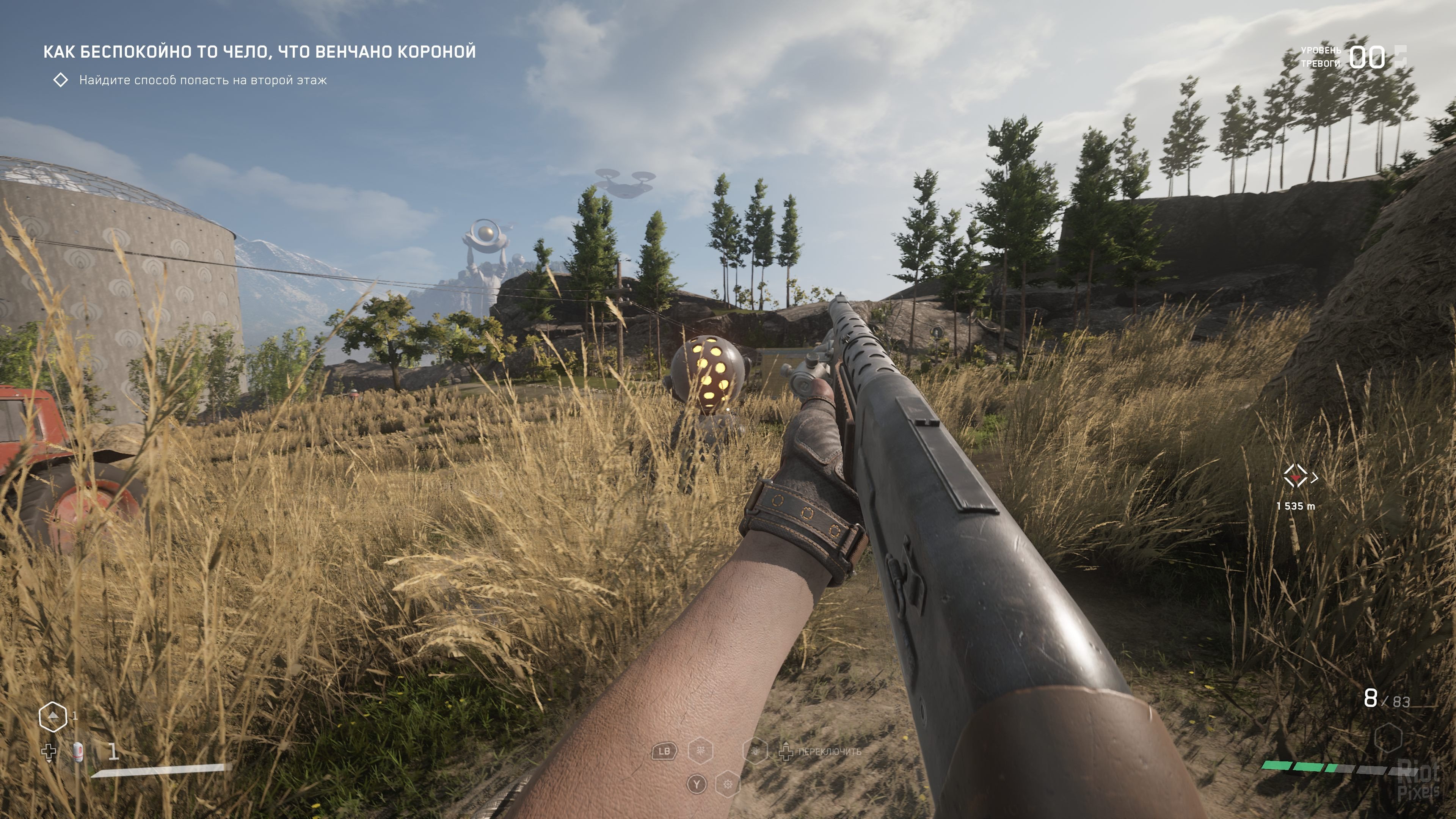 [4]-Atomic Heart – DEV Debug Build (November 2022) Download