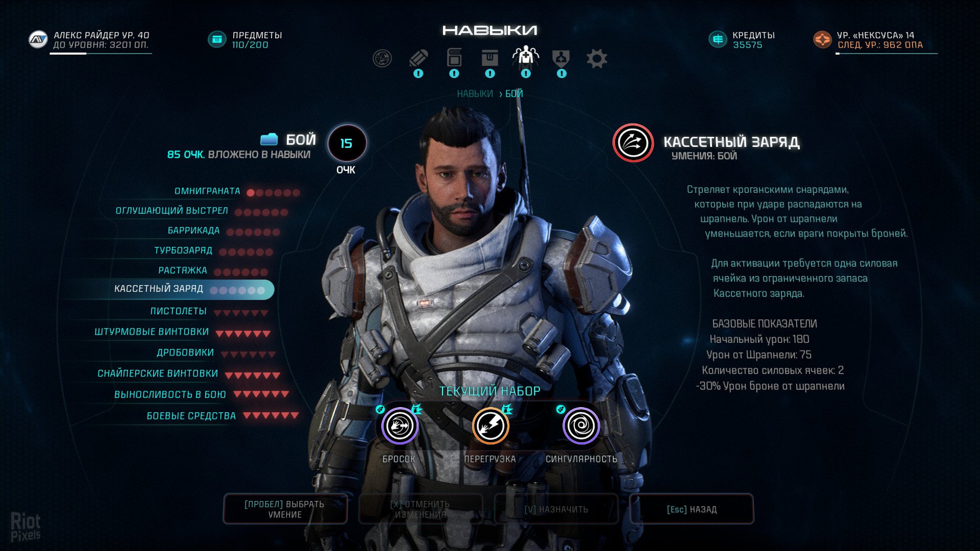 [2]-Mass Effect: Andromeda – Super Deluxe Edition v1.10 + All DLCs Download