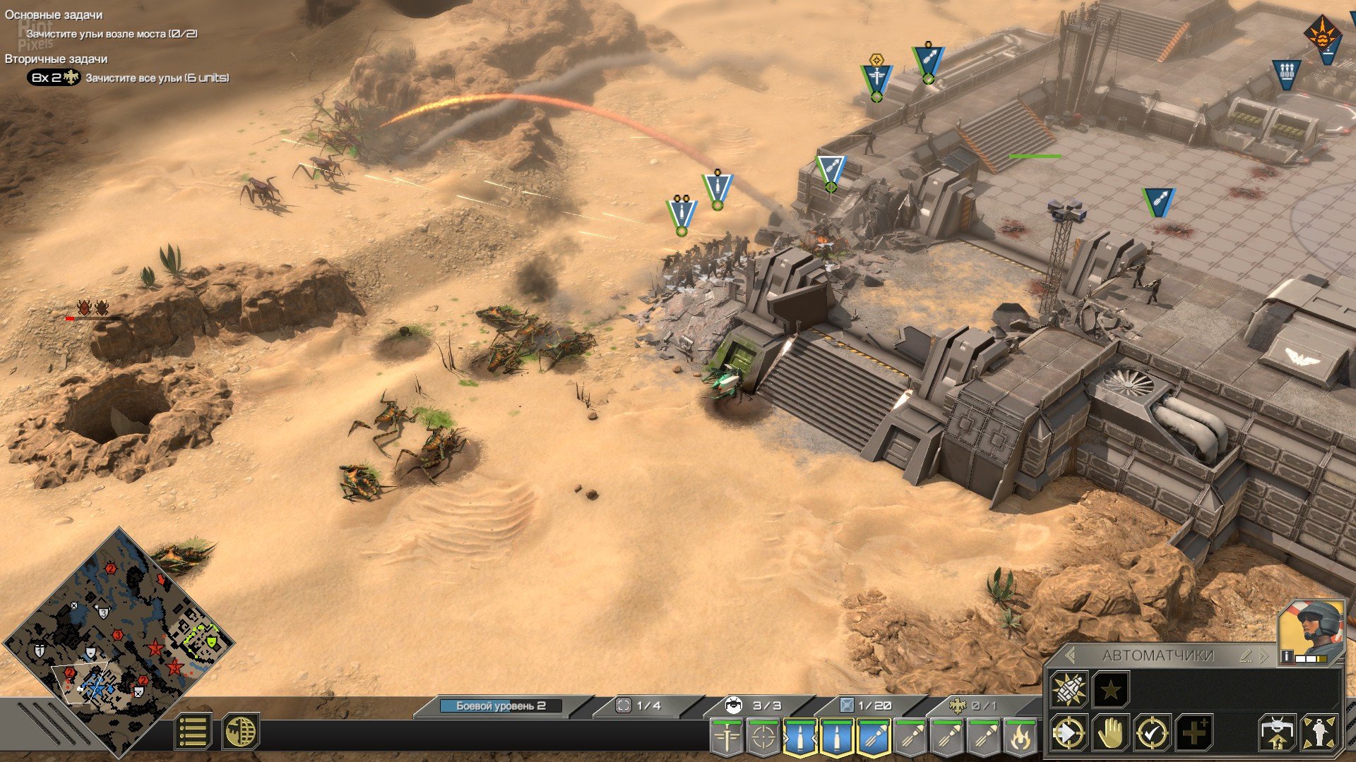 [8]-Starship Troopers: Terran Command – Complete Bundle, v3.0.1 + 2 DLCs Download