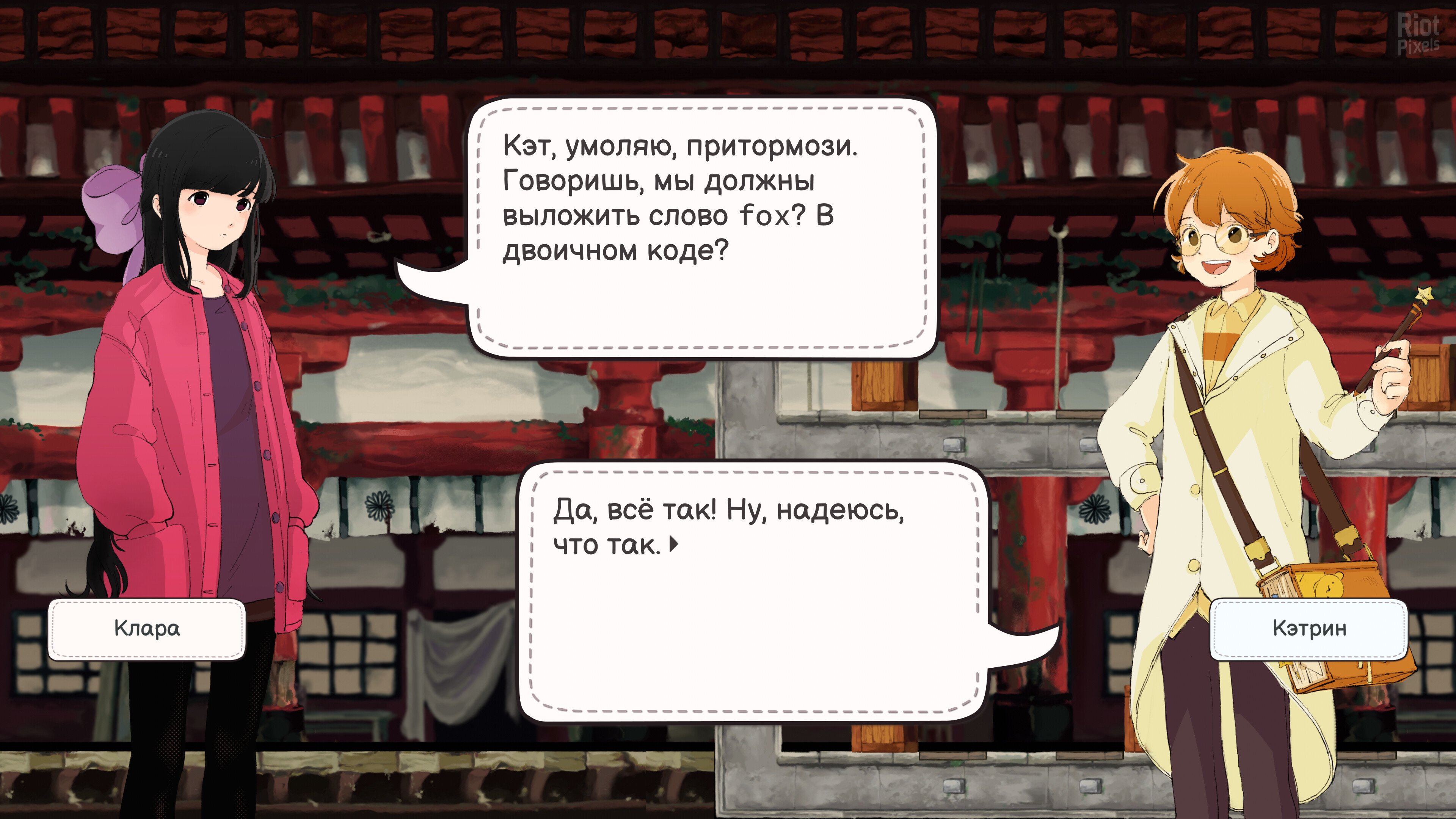 [2]-Monospaced Lovers, v1.0.1.1 + Bonus Soundtrack Download