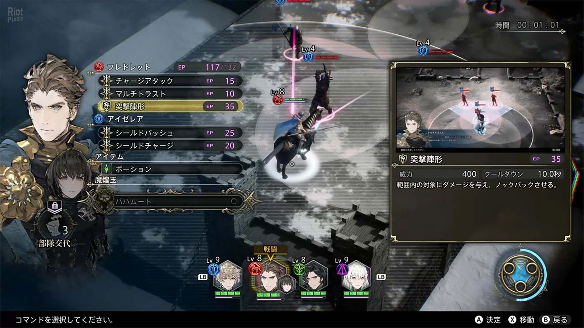 [9]-The DioField Chronicle – v1.2.0 (Denuvoless) + 2 DLCs + FSR Fix Download