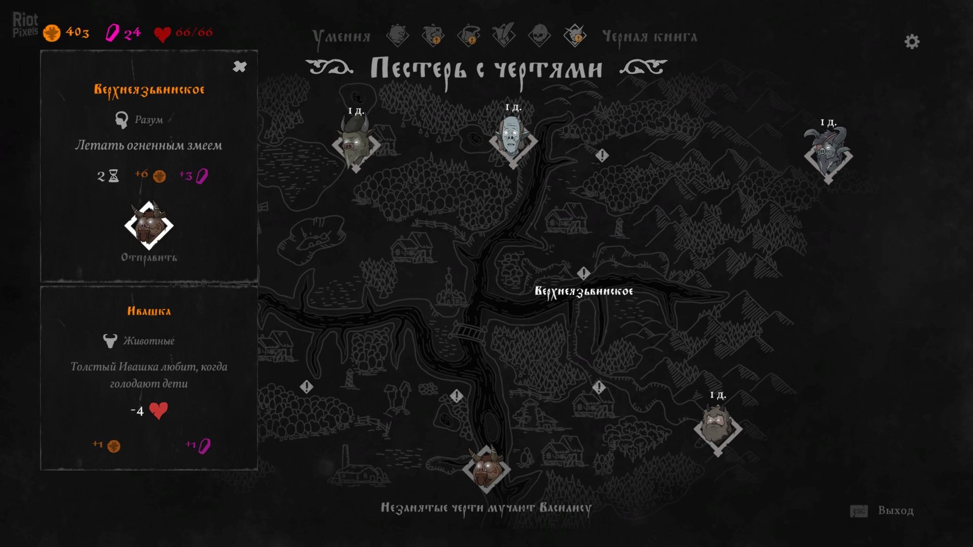 [13]-Black Book: Deluxe Edition – BuildID 8229654 + 2 DLCs Download