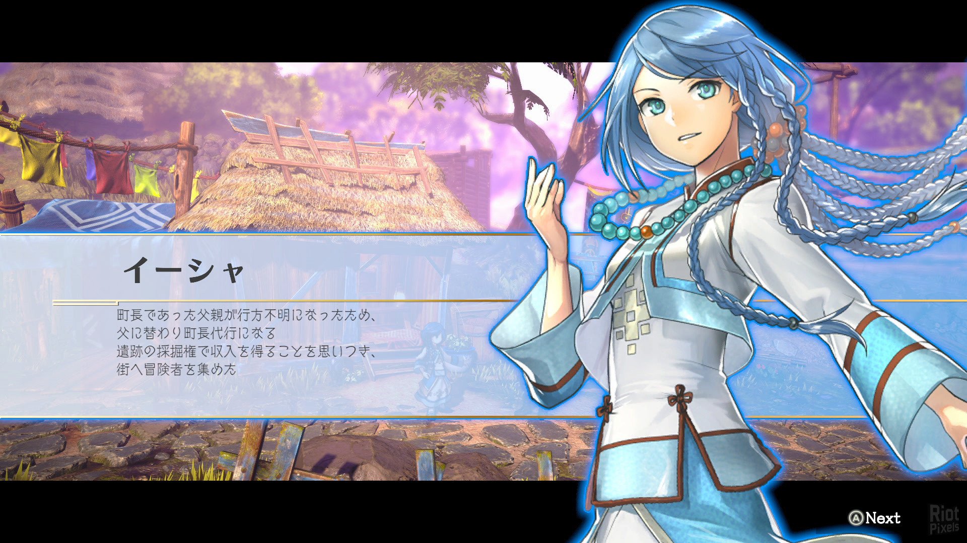 [2]-Eiyuden Chronicle: Rising Download