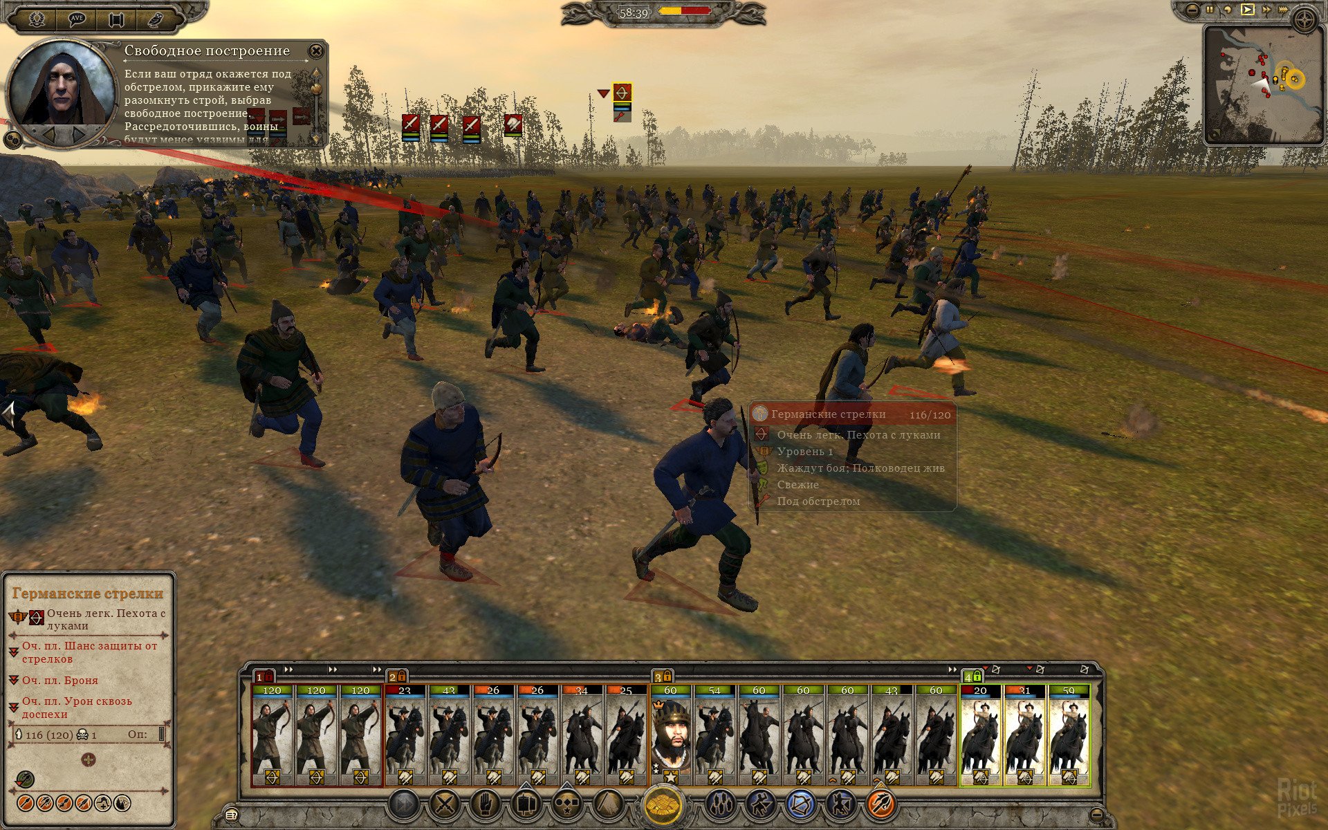 [12]-Total War: Attila – v1.6.0.13356.2972767 + 8 DLCs Download