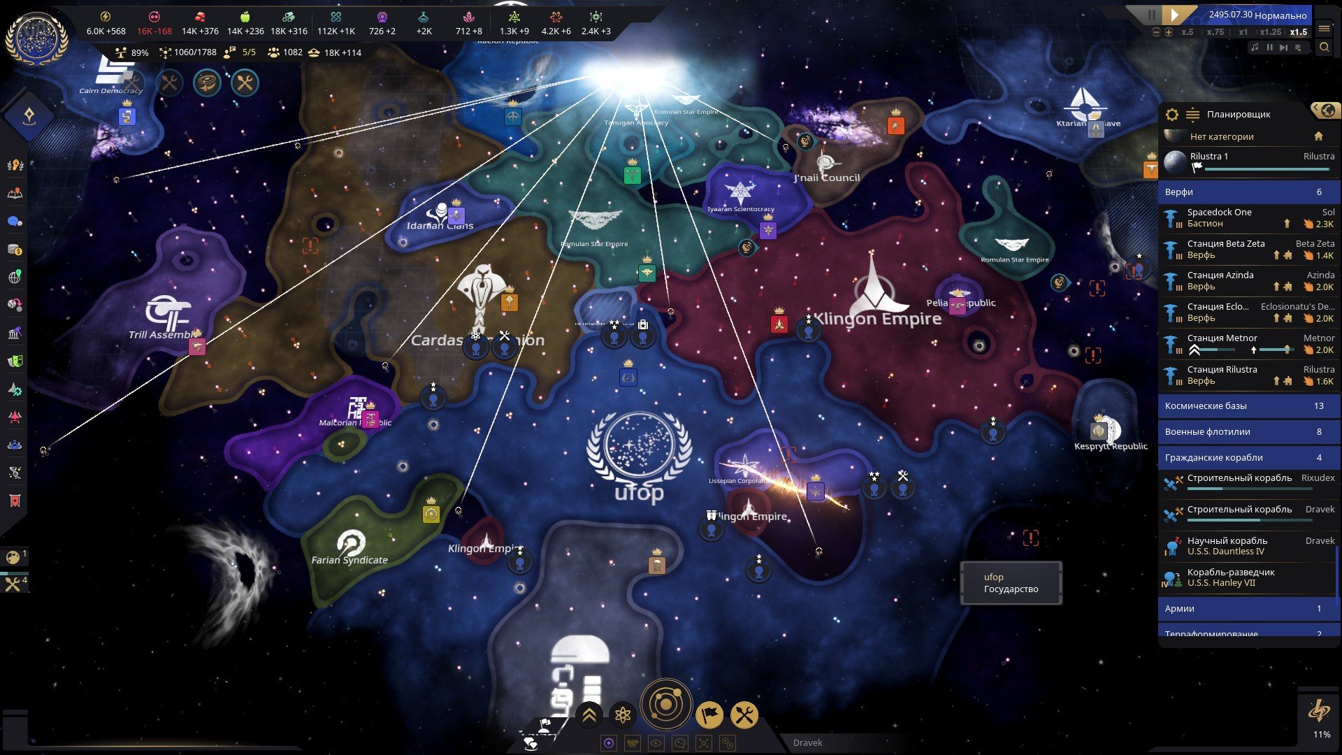 [8]-Star Trek: Infinite – Deluxe Edition, v1.0.0 (8788) + 4 DLCs/Bonuses Download
