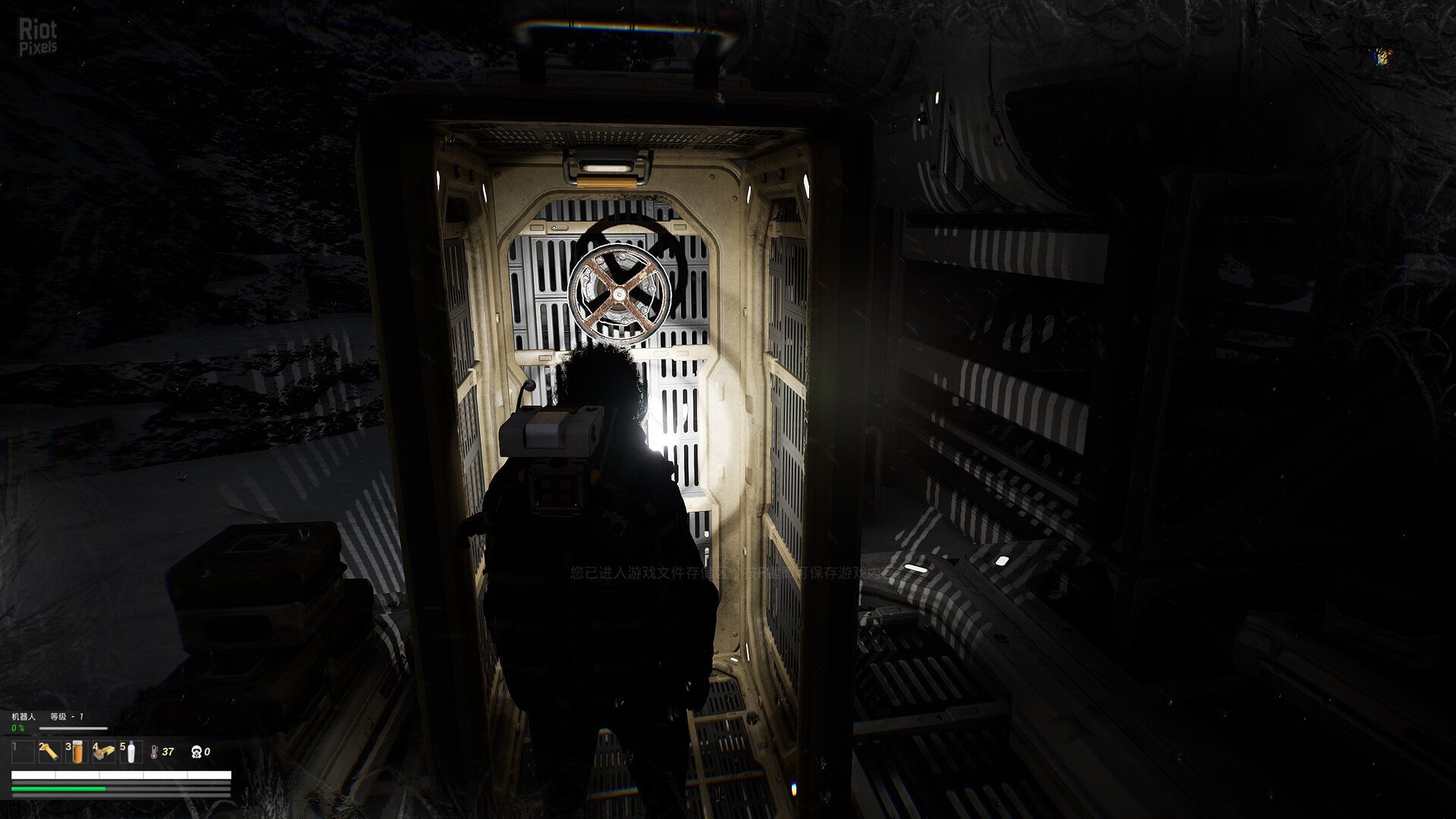 [3]-GASPING.2 Download