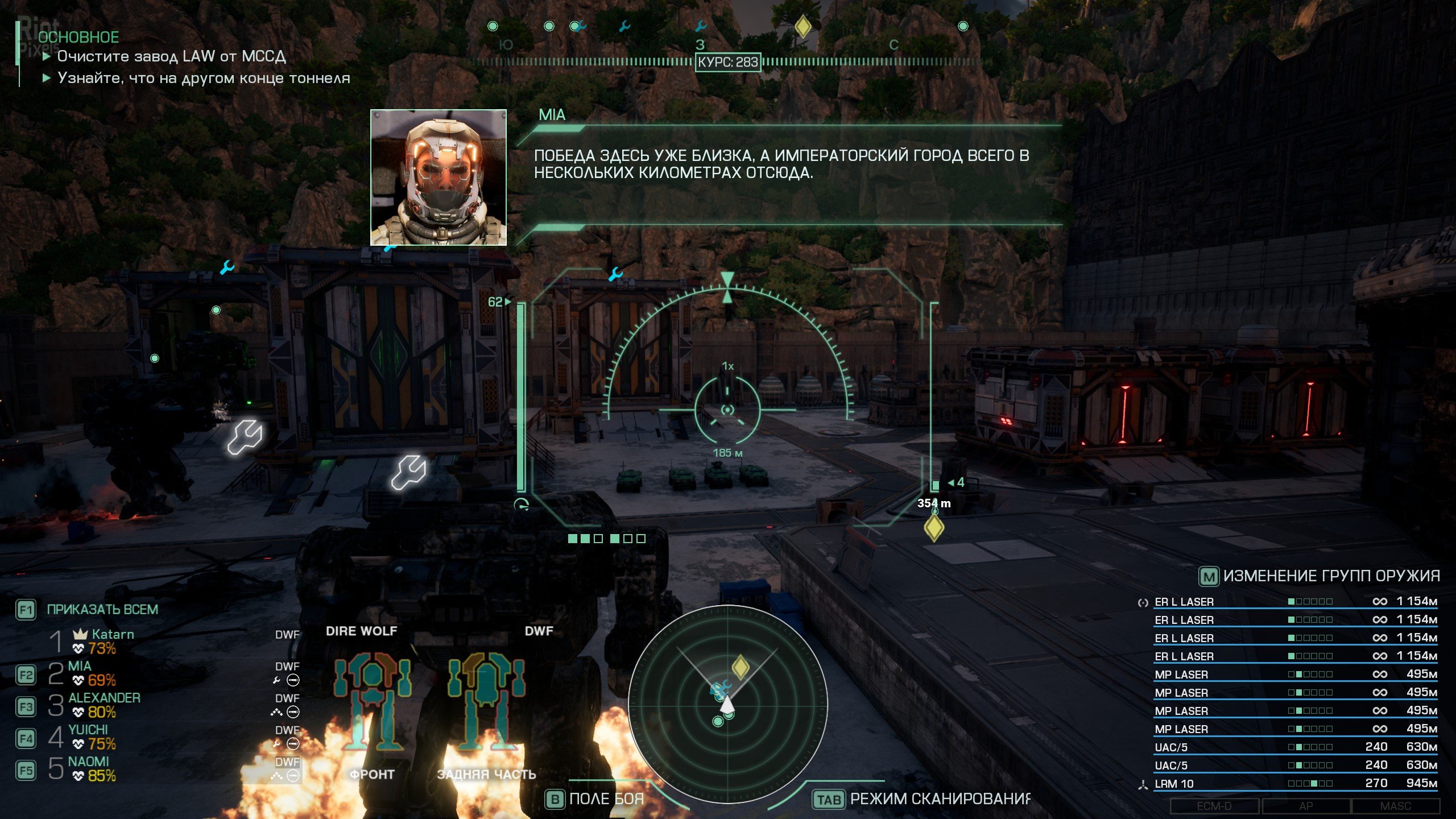 [16]-MechWarrior 5: Clans – Digital Collectors Edition, v1.0.102 + 4 DLCs Download