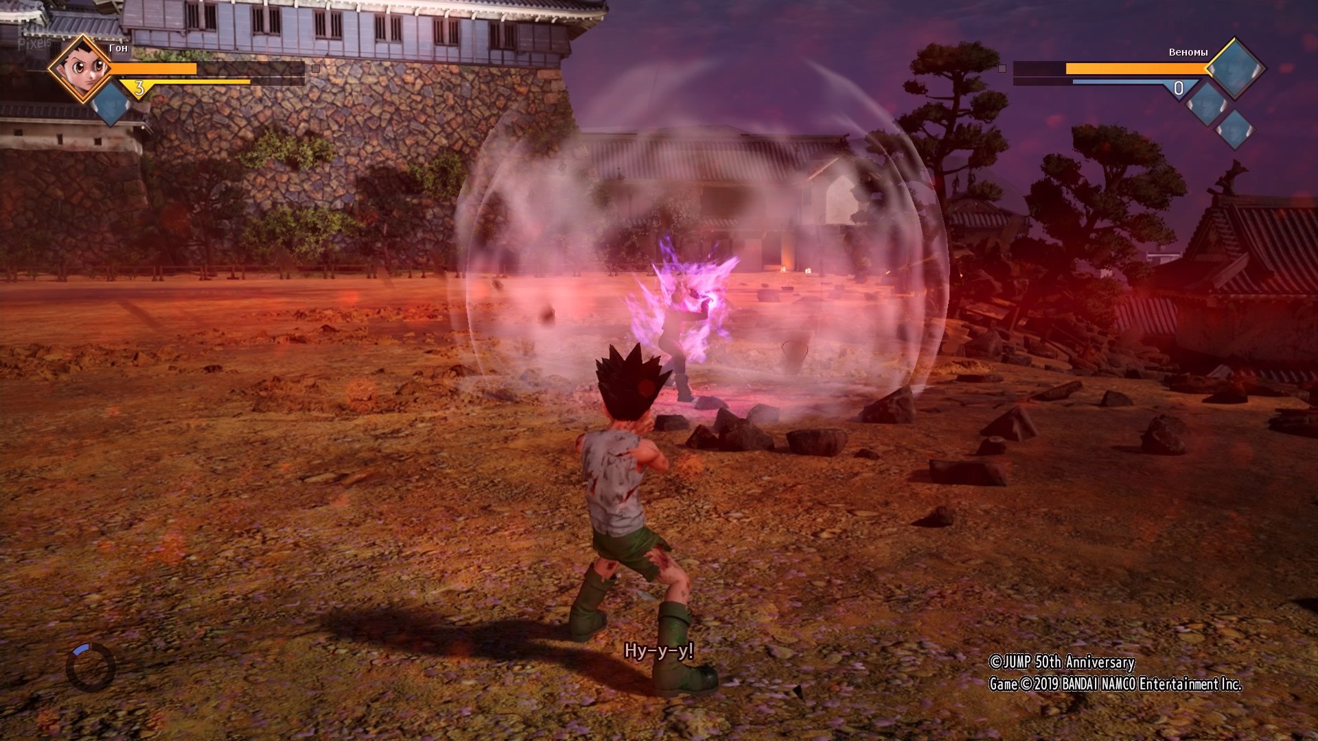 [12]-JUMP FORCE: Ultimate Edition – v2.00 + All DLCs Download