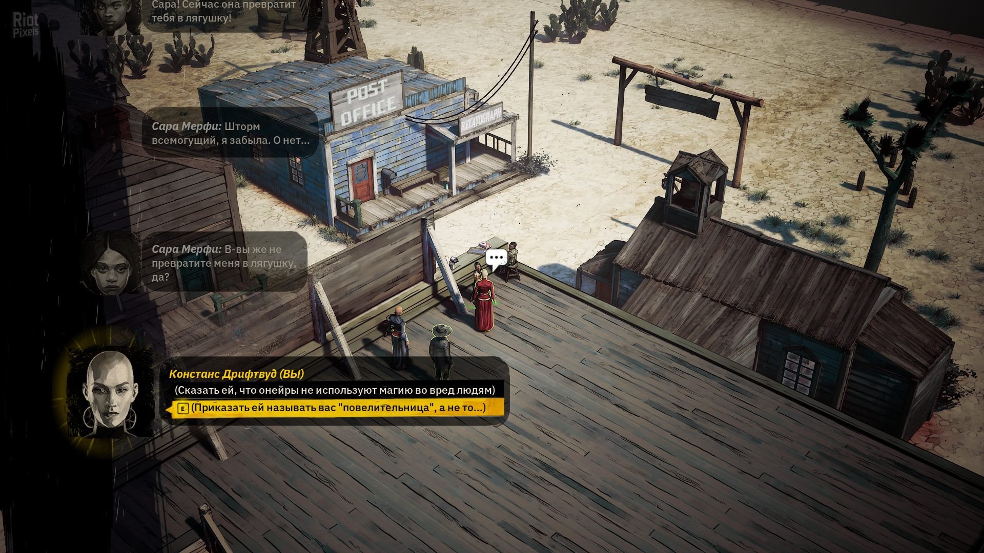 [9]-Weird West – v1.72271a + Calamity’s Horse DLC Download