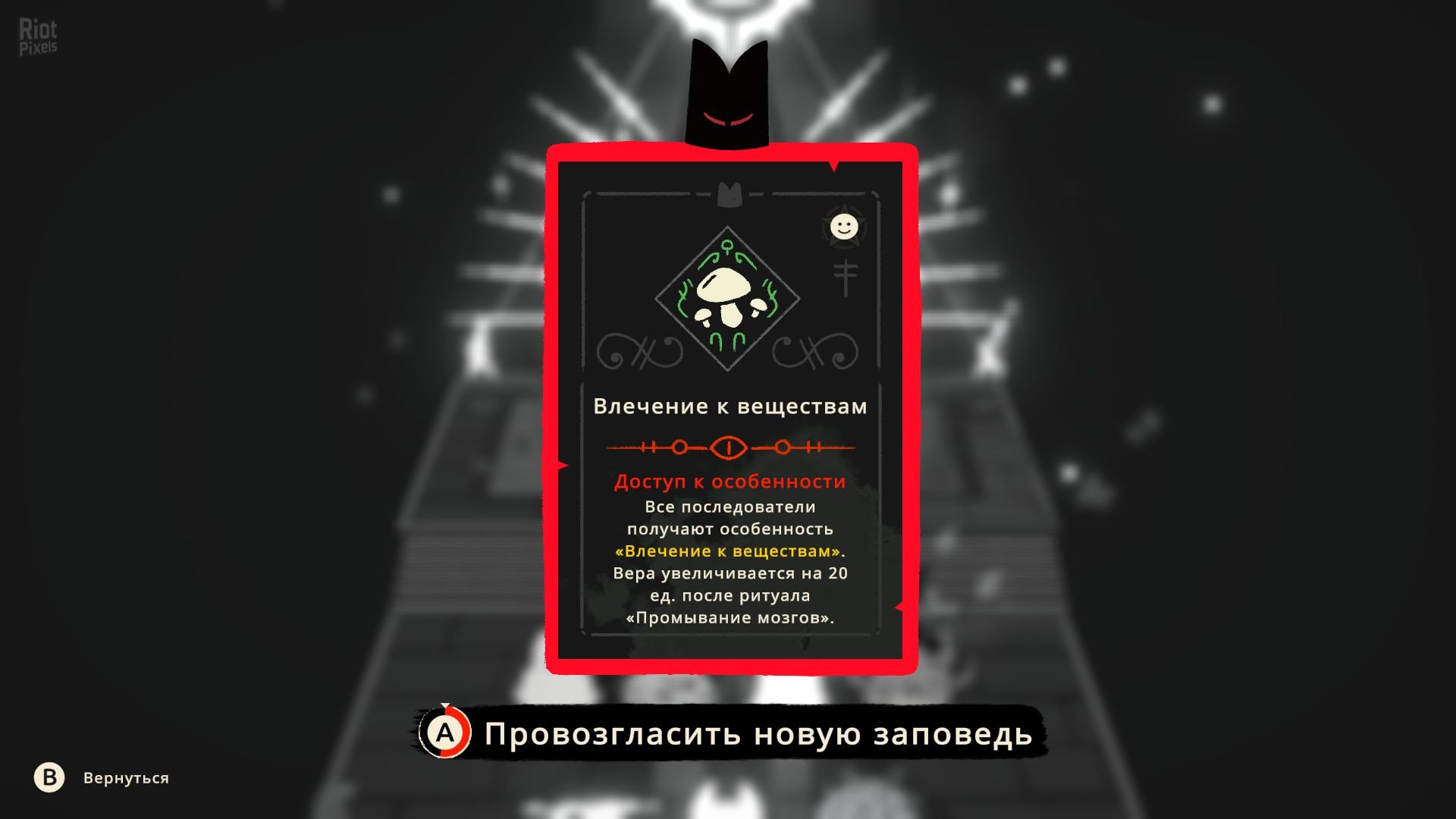 [3]-Cult of the Lamb: The One Who Waits Bundle – v1.4.3.588 + 24 DLCs/Bonuses Download