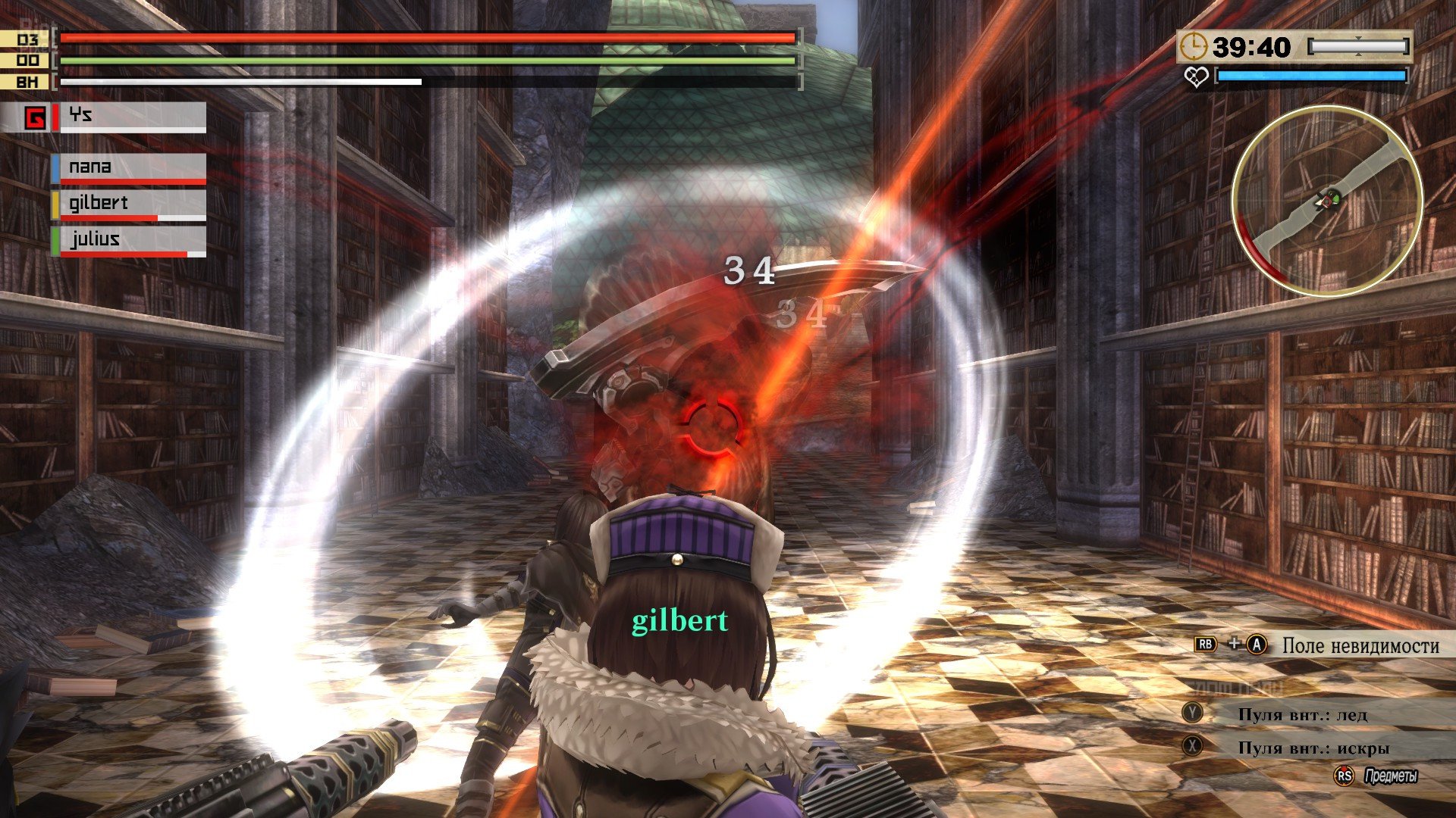 [4]-GOD EATER 2: Rage Burst Download