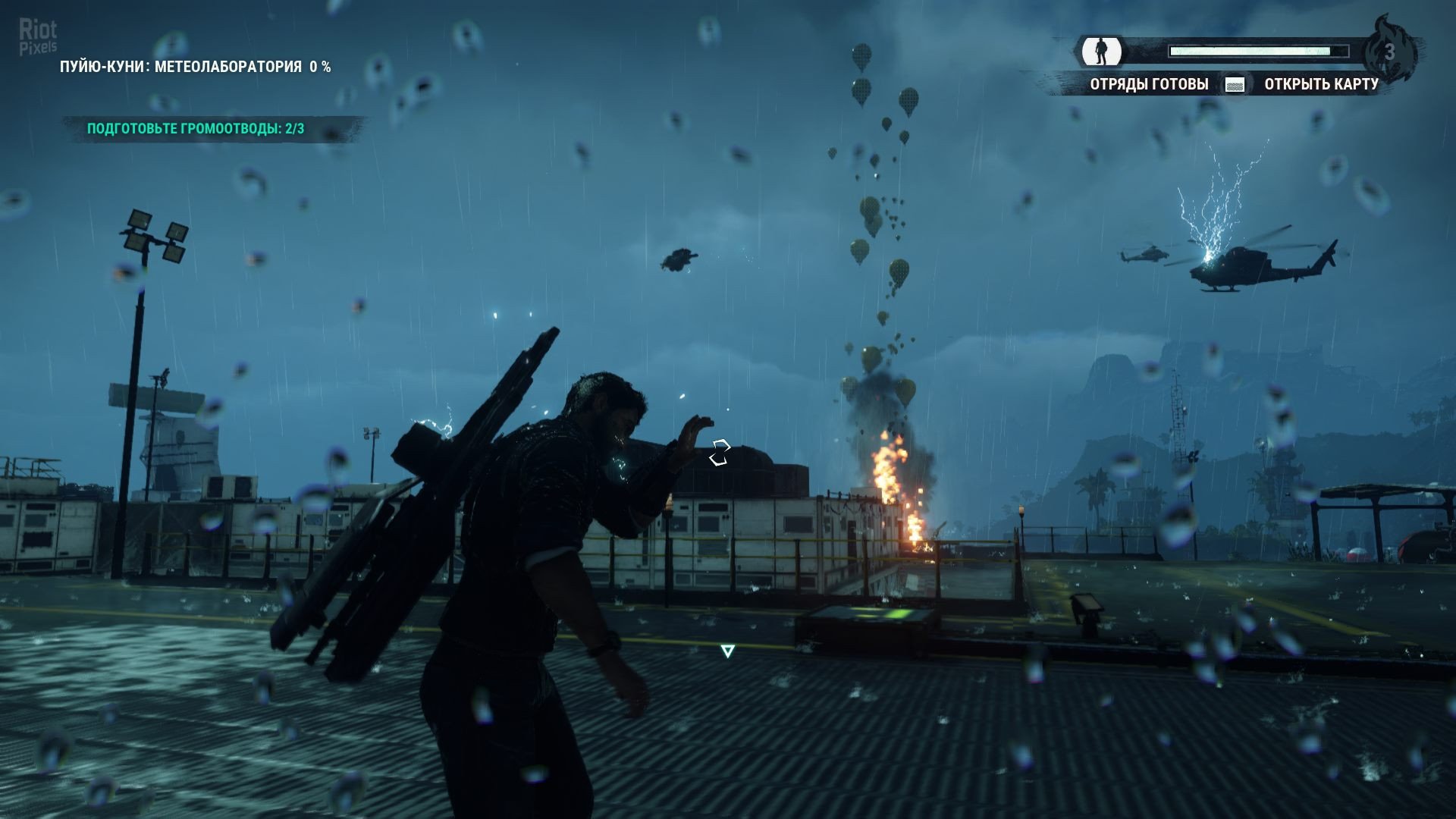 [8]-Just Cause 4: Day One Edition + 5 DLCs Download