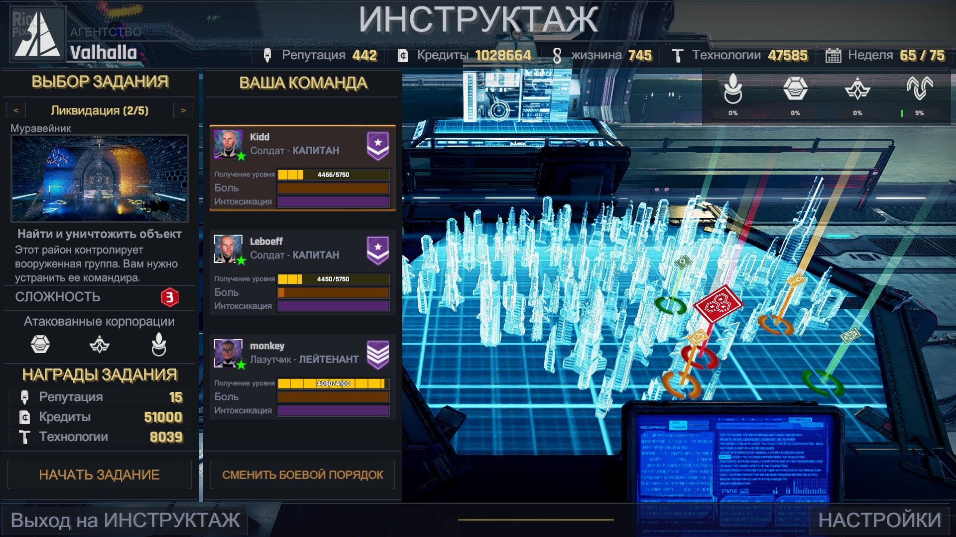 [16]-Conglomerate 451 – v1.5.0 Download