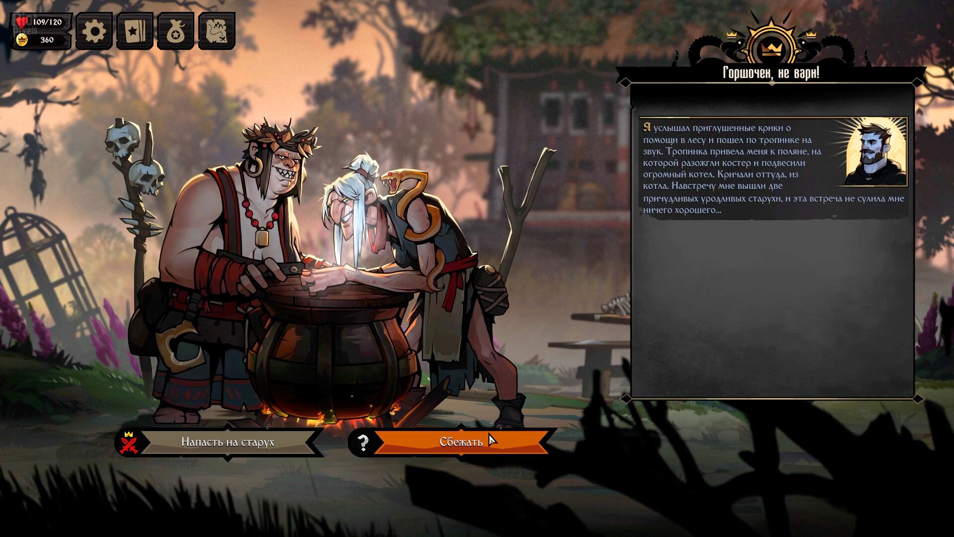 [8]-Knock on the Coffin Lid: Complete Edition, v1.3.1.3 + 2 DLCs/Bonuses Download